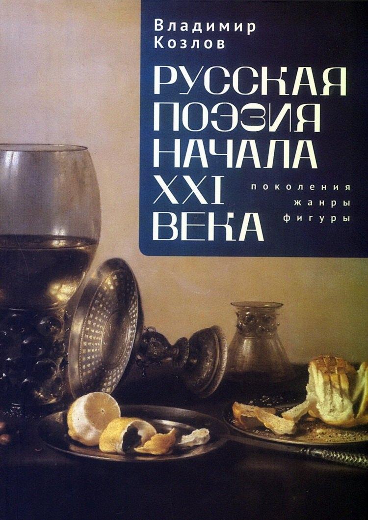 https://ndc.book24.ru/pim/products/images/18/34/01987585-c2e8-79db-b017-b36371df1834.jpg