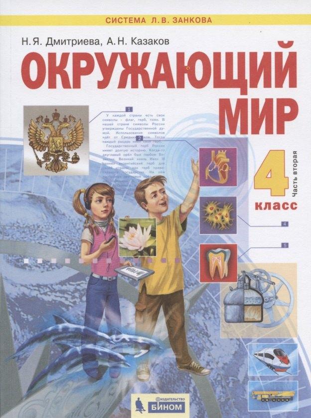 https://ndc.book24.ru/pim/products/images/18/39/018ee605-7750-70c5-973a-cebeaec71839.jpg