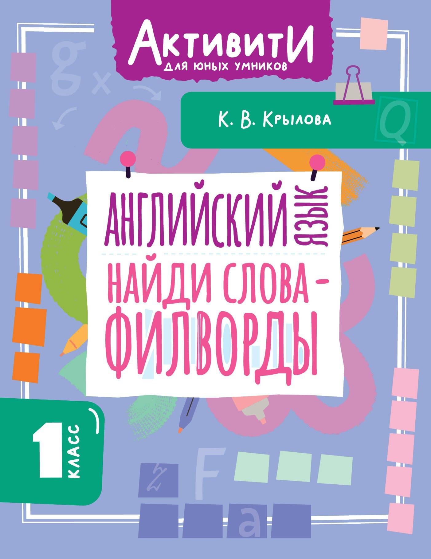 https://ndc.book24.ru/pim/products/images/18/3a/01981208-2ee9-7f16-91c4-87242602183a.jpg