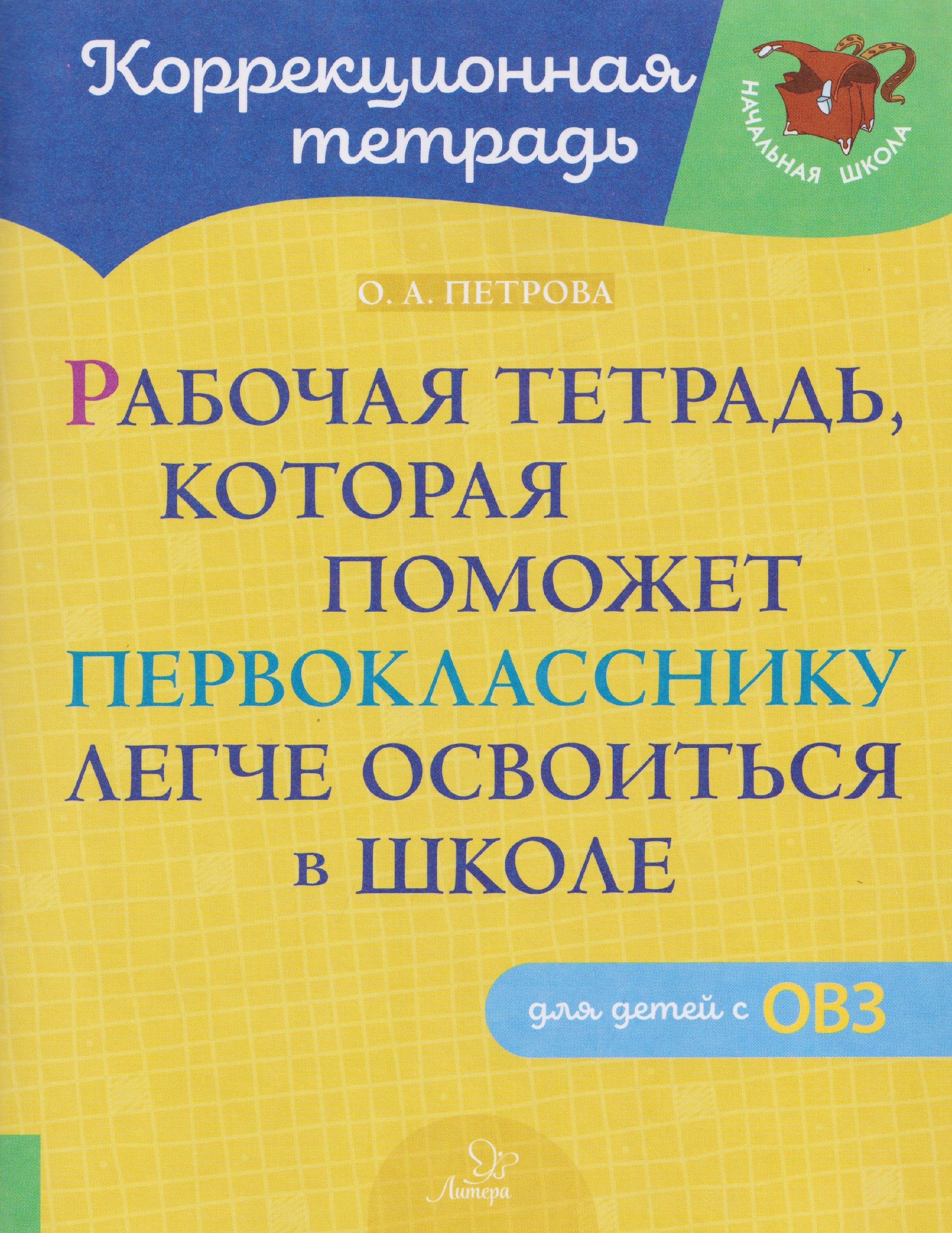 https://ndc.book24.ru/pim/products/images/18/3c/019bea51-93b4-75d0-854c-91135897183c.jpg