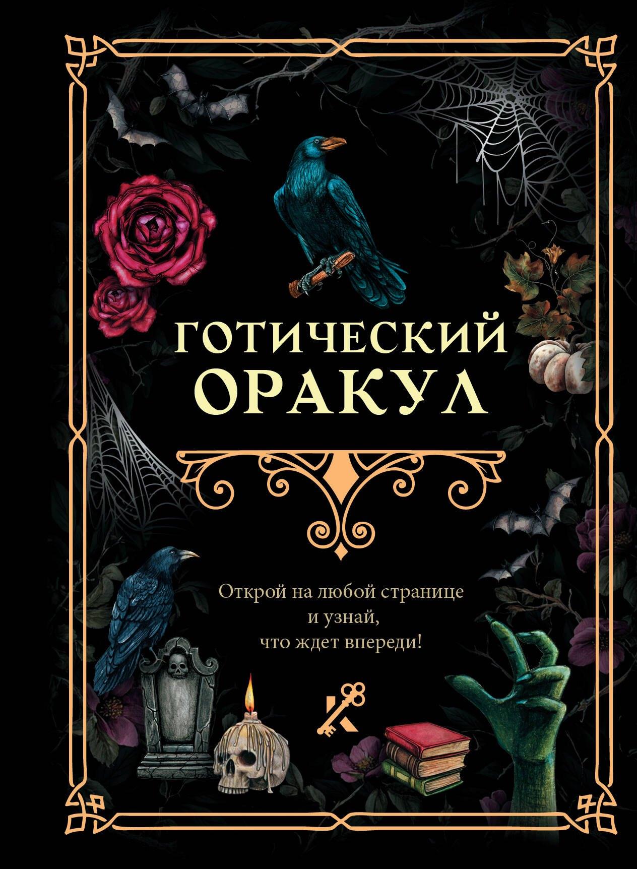 https://ndc.book24.ru/pim/products/images/18/4f/019a5d12-a885-7a3d-8045-8547eb7e184f.jpg