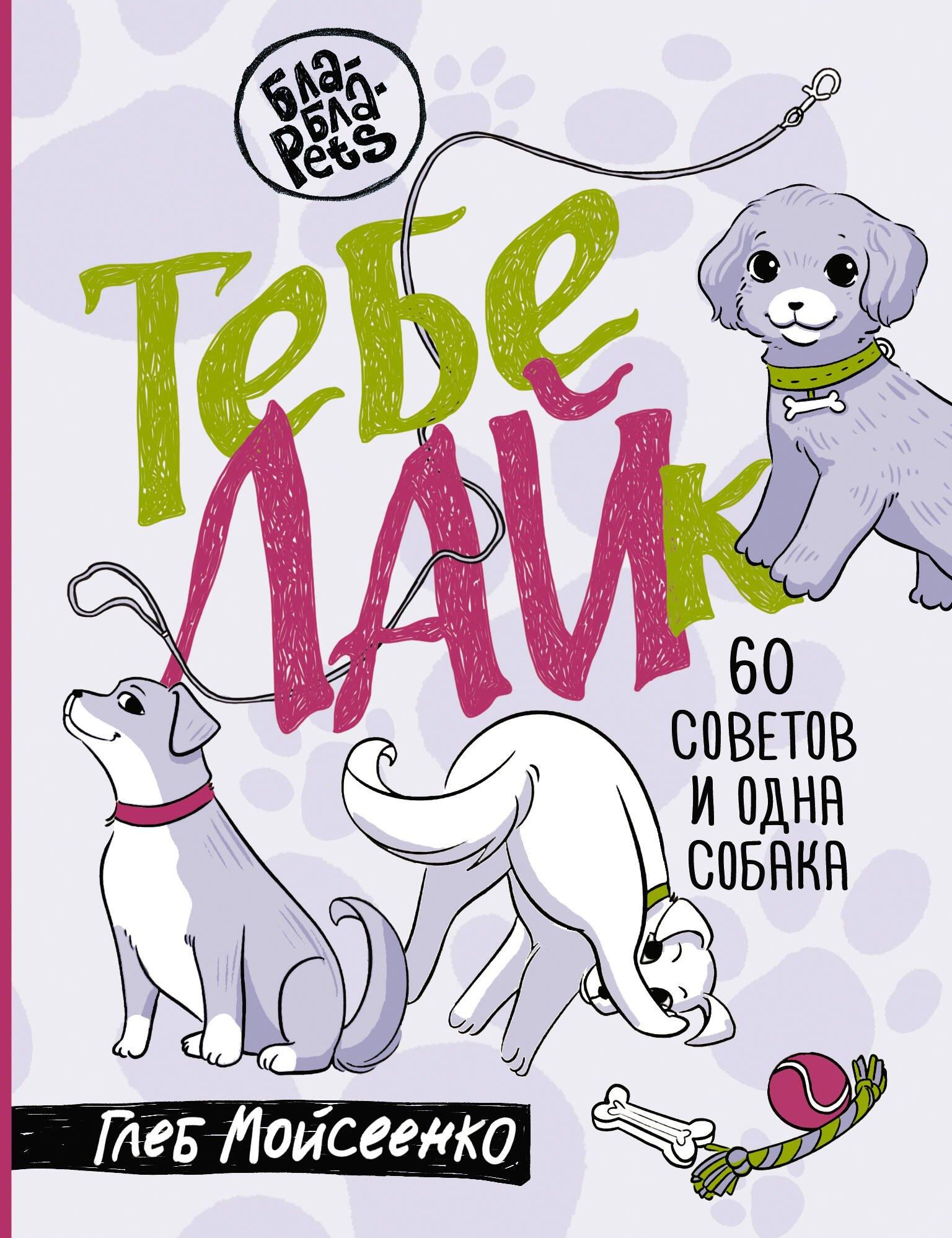 https://ndc.book24.ru/pim/products/images/18/5a/01984591-3e89-7a27-9ec1-91d9f3fd185a.jpg
