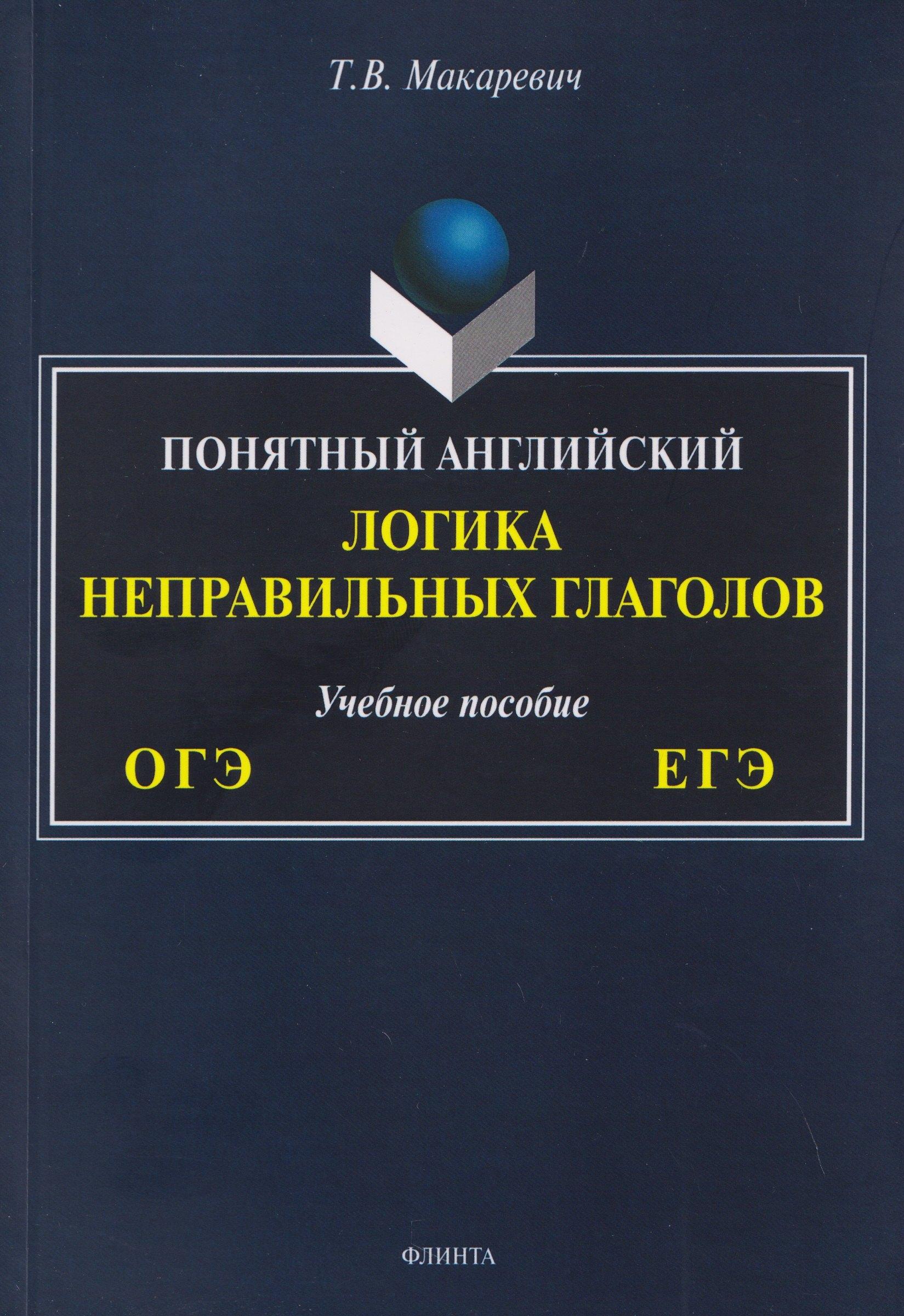 https://ndc.book24.ru/pim/products/images/18/61/019c244b-667f-76b8-9b6e-6519ecb61861.jpg