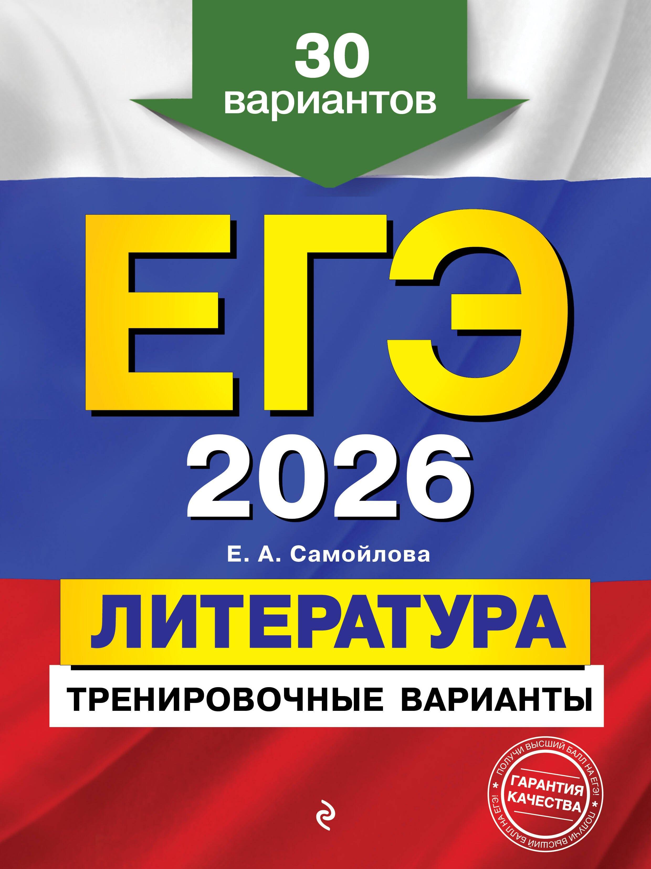 https://ndc.book24.ru/pim/products/images/18/6e/0196d7cc-8a38-70e0-87d3-a8663fd7186e.jpg