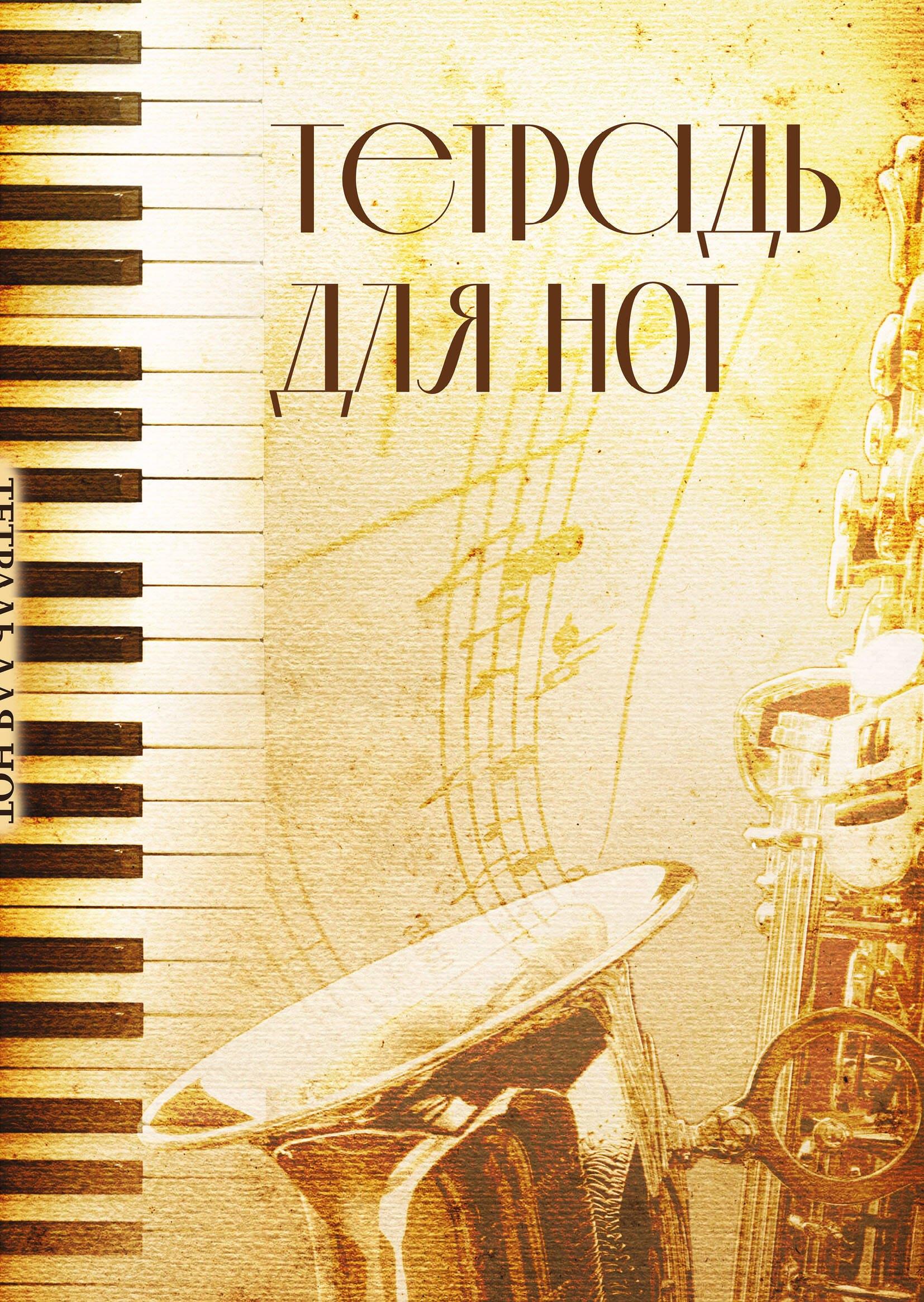 https://ndc.book24.ru/pim/products/images/18/7e/01952716-2d14-7590-866f-d4d6d360187e.jpg