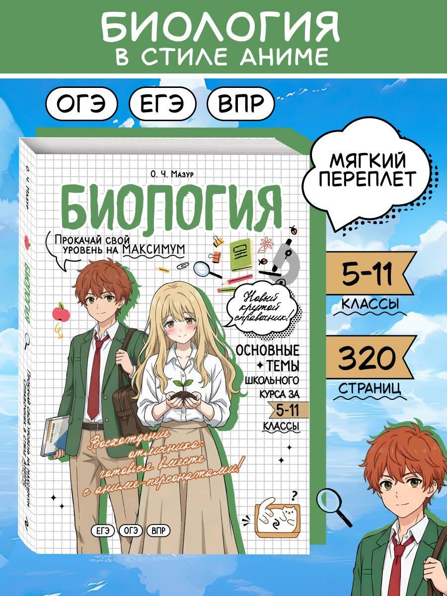 https://ndc.book24.ru/pim/products/images/18/92/019d28ca-97bf-7043-b90c-16b224281892.jpg