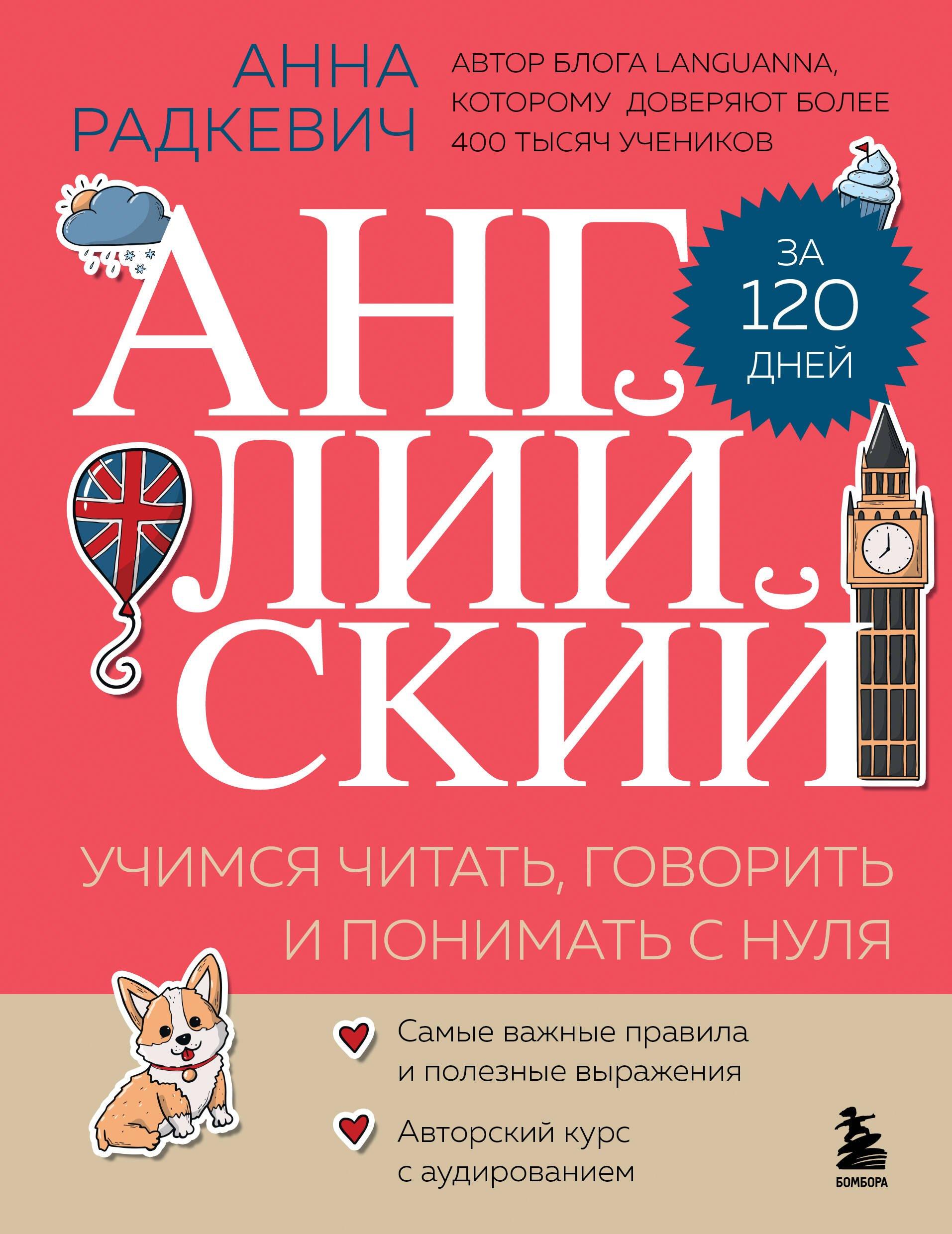https://ndc.book24.ru/pim/products/images/18/9e/0199567f-f12a-705b-a922-fc90bf9c189e.jpg