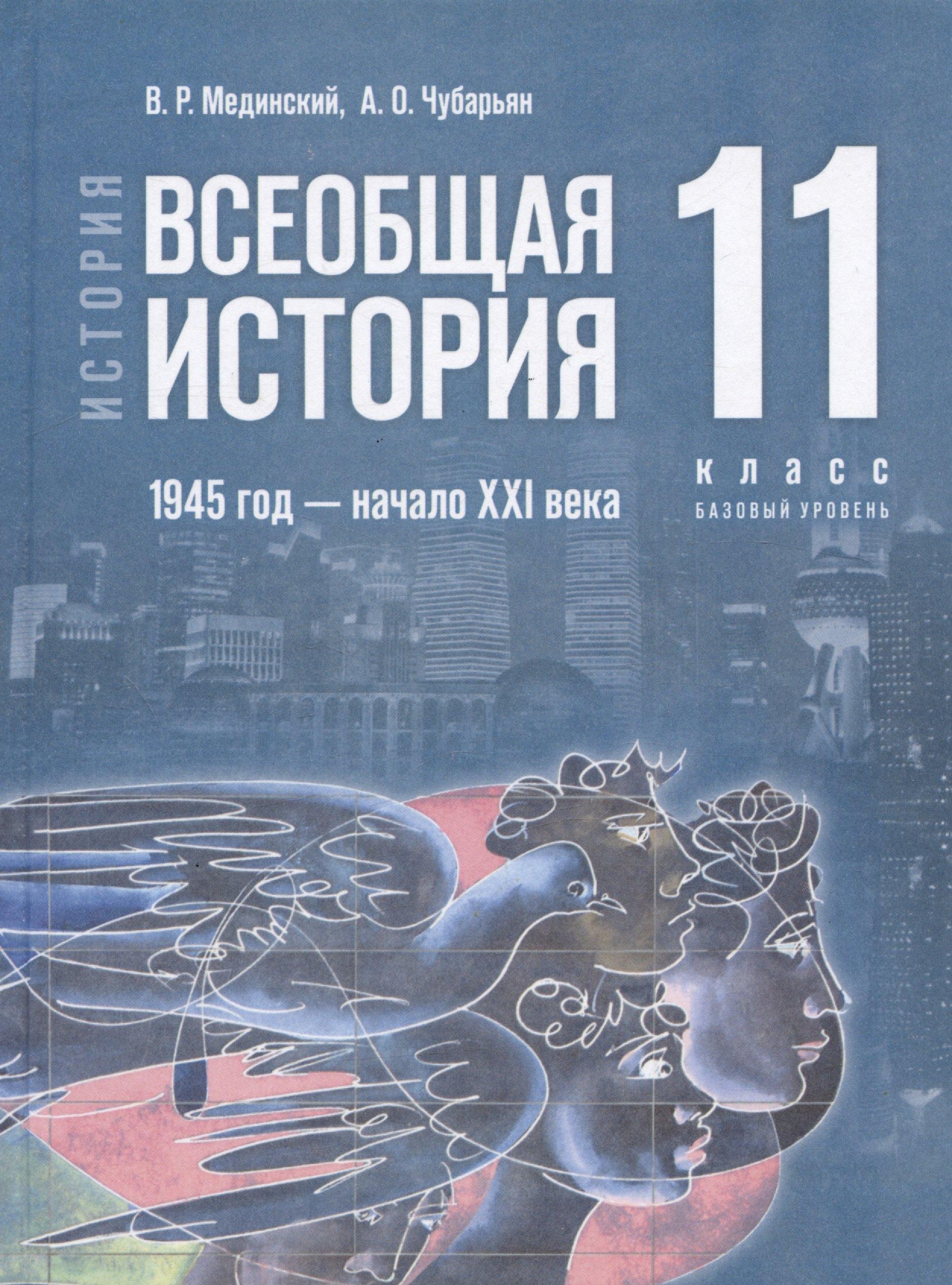 https://ndc.book24.ru/pim/products/images/18/a3/018eed5d-d84c-7b38-b10a-a9425f4818a3.jpg