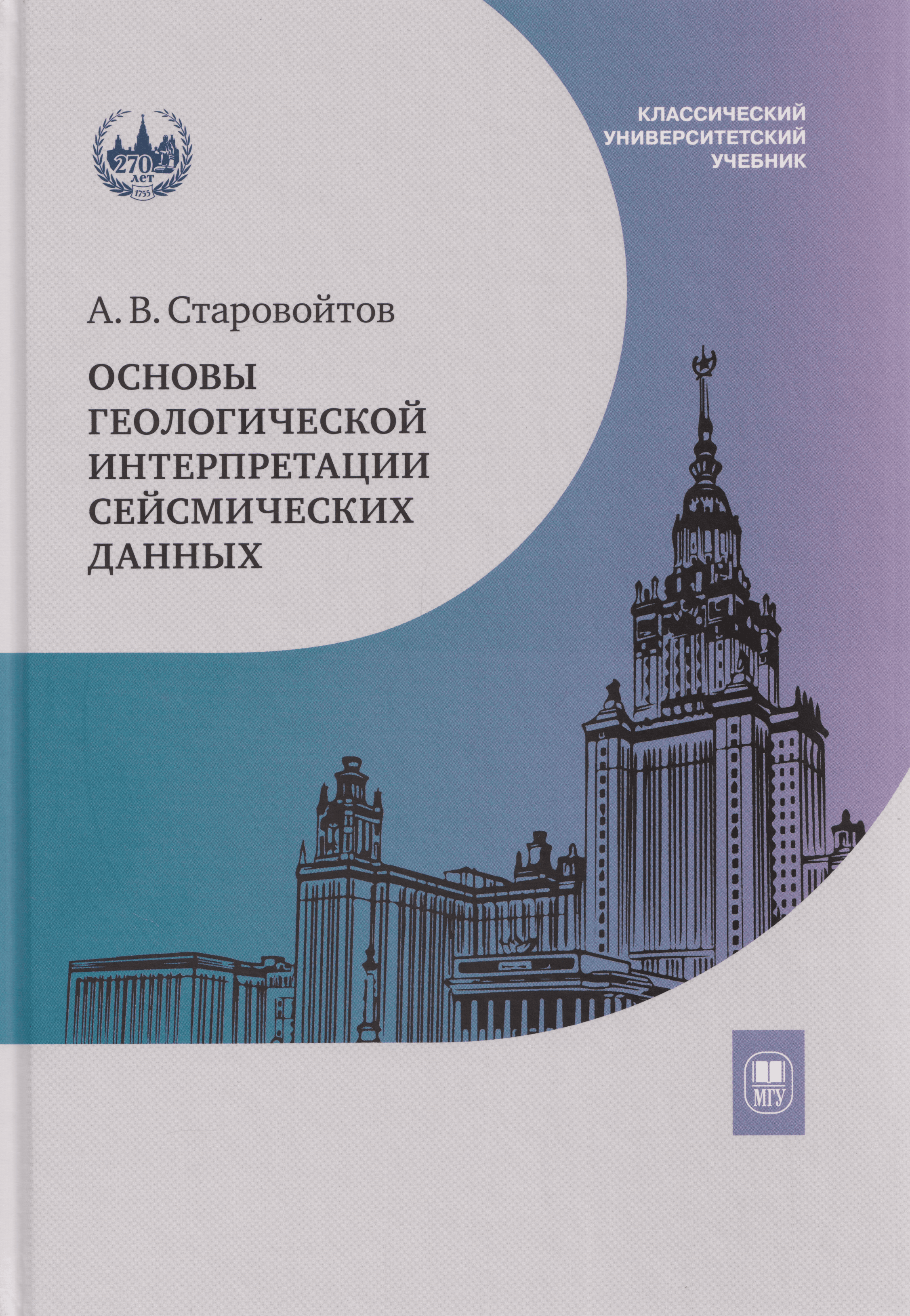 https://ndc.book24.ru/pim/products/images/18/bc/019ddf2a-f41e-7470-a55b-54434c3c18bc.png