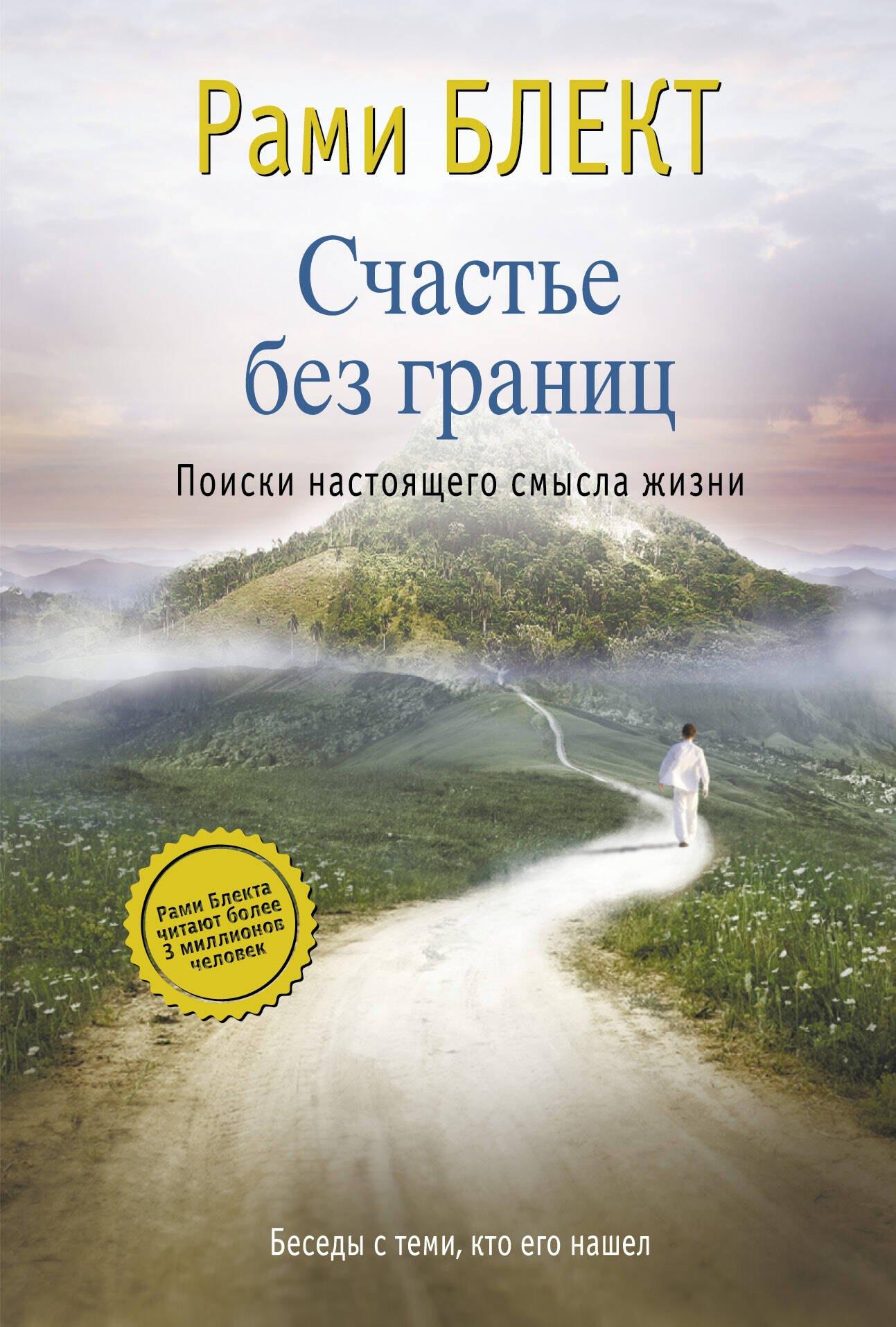 https://ndc.book24.ru/pim/products/images/18/bf/019395f6-313c-7501-94b6-28ed116818bf.jpg