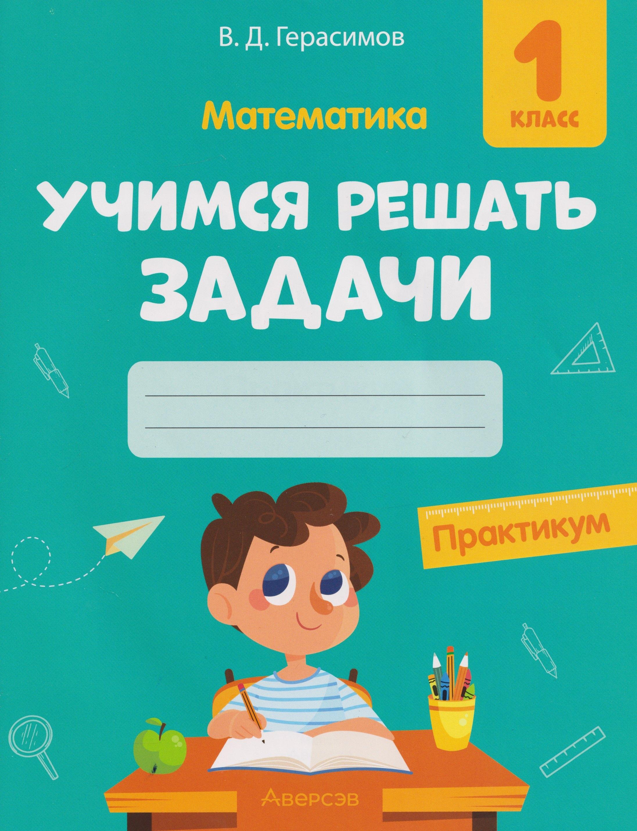 https://ndc.book24.ru/pim/products/images/18/d3/019bb7fa-9ea0-7d4f-baa1-73f678c618d3.jpg