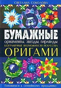 https://ndc.book24.ru/pim/products/images/18/ec/0199e8ac-d72c-75d2-8a94-4f95ee0618ec.jpg