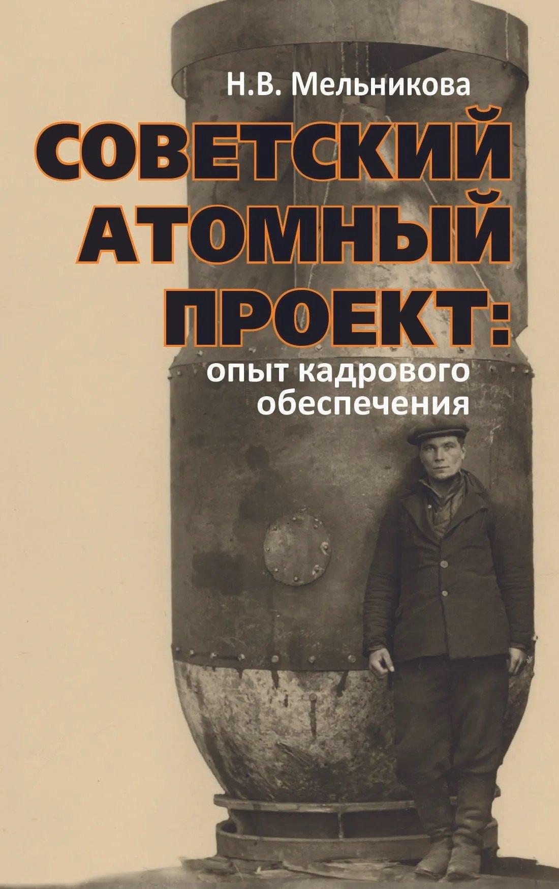https://ndc.book24.ru/pim/products/images/18/ec/019e7486-8c49-7bae-b369-dc62386418ec.jpg