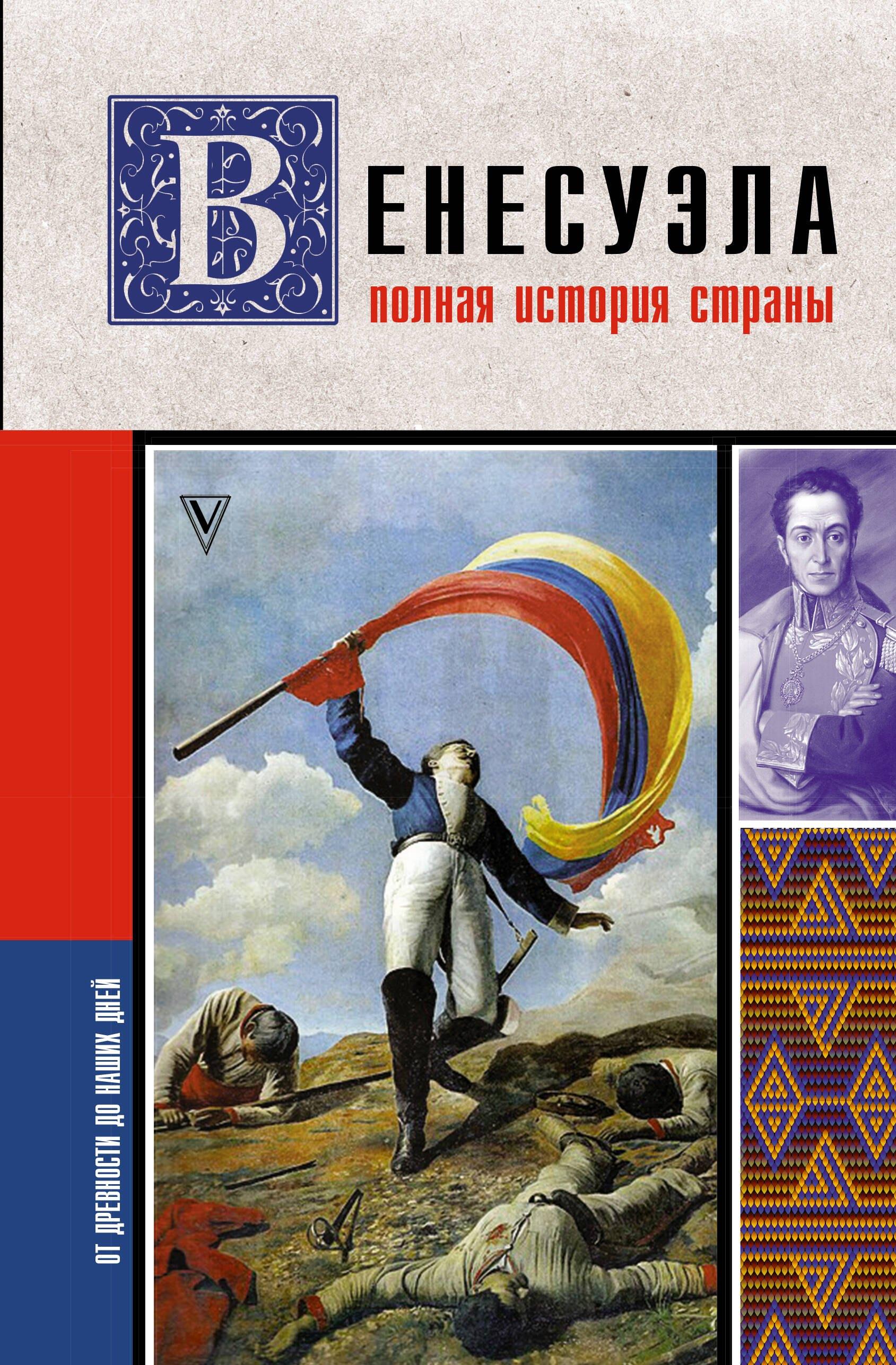 https://ndc.book24.ru/pim/products/images/18/f7/019e3494-9d1b-7401-9a31-2436ee2418f7.jpg