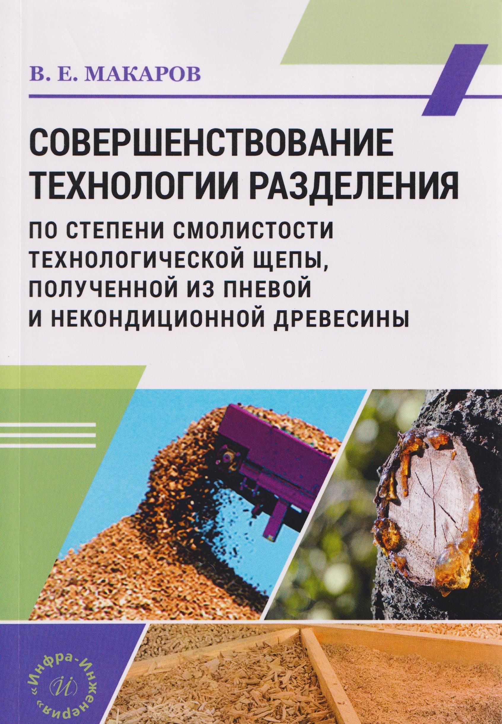 https://ndc.book24.ru/pim/products/images/18/fc/019d2afa-119f-77c7-a2da-f6bb706118fc.jpg