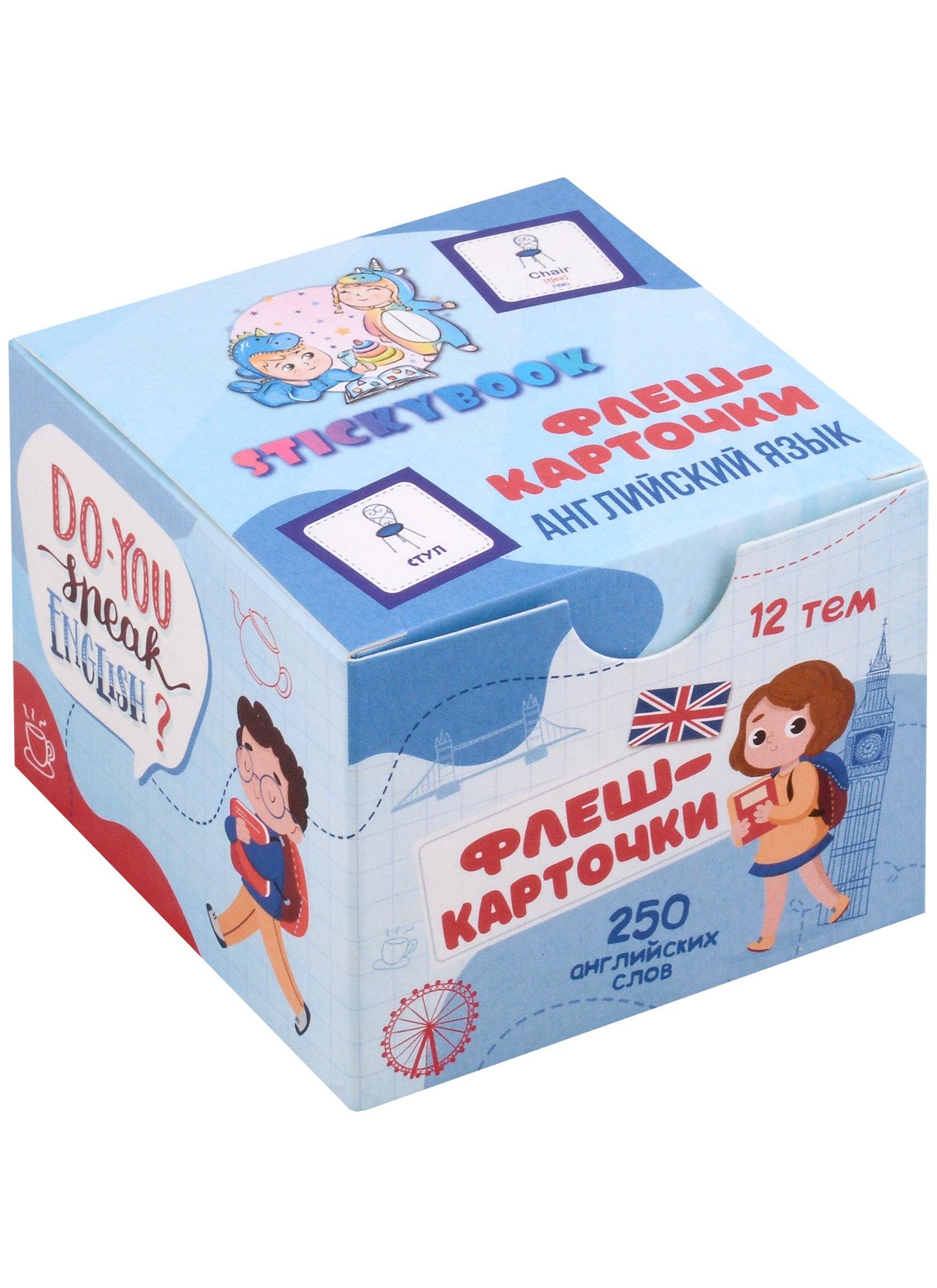 Stickybook | Флэш карточки "Английские слова" (208 двусторонних карточек)