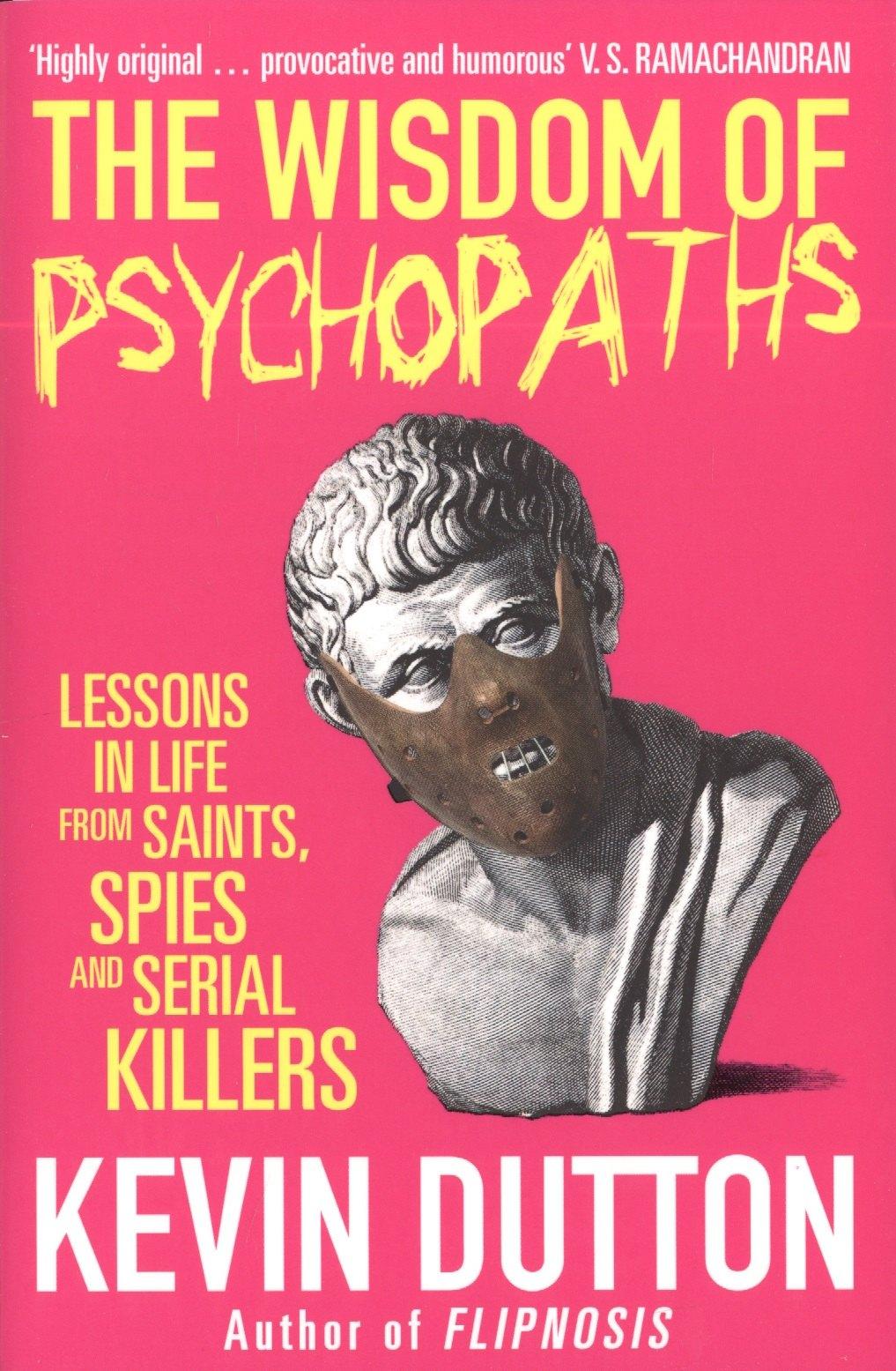 ВБС Логистик | The Wisdom of Psychopaths