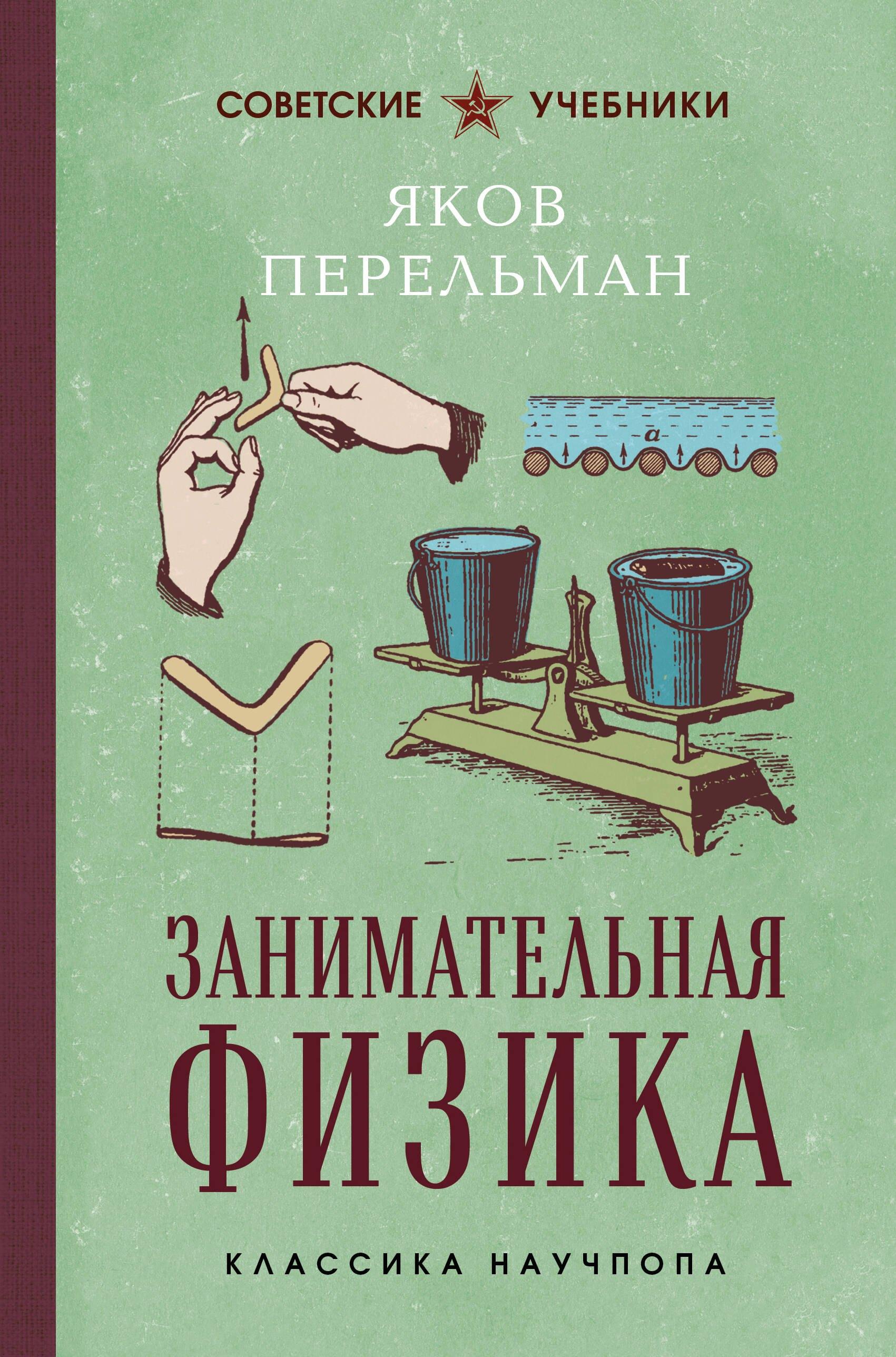https://ndc.book24.ru/pim/products/images/19/11/019c50d2-cd0e-7a7b-8abc-7b39cec61911.jpg