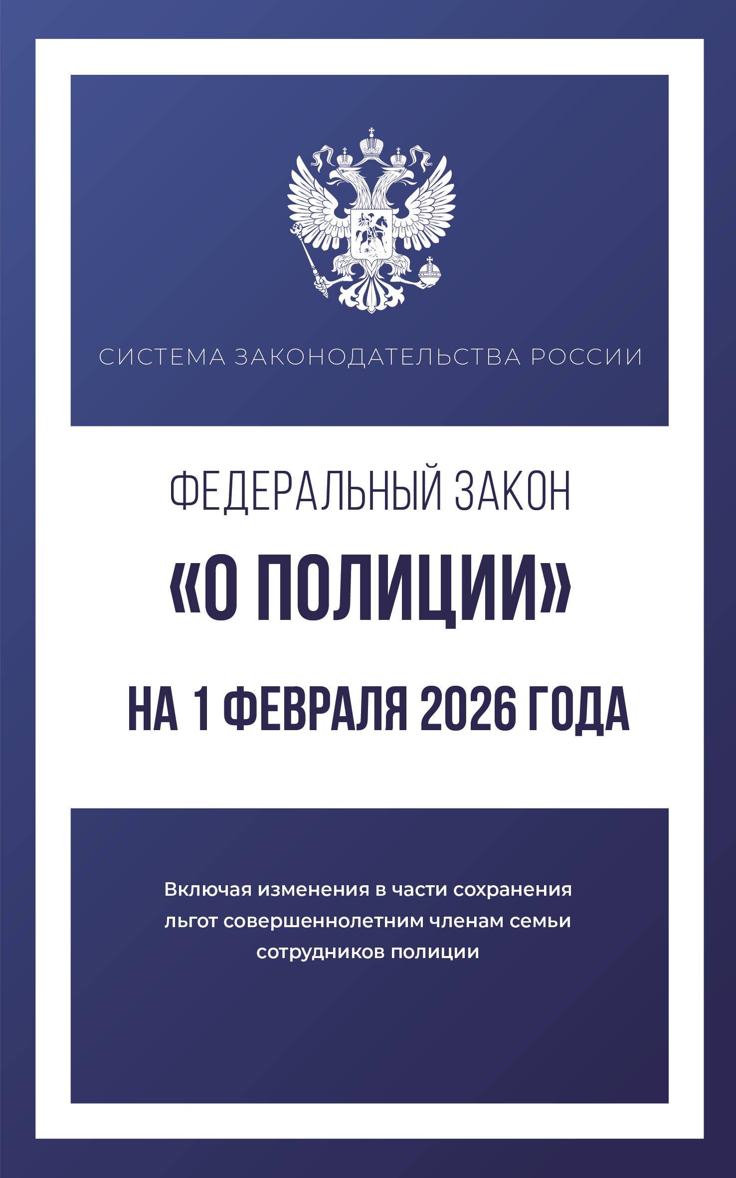 https://ndc.book24.ru/pim/products/images/19/23/019c00a1-50ac-7dfb-9509-8d668fd51923.jpg