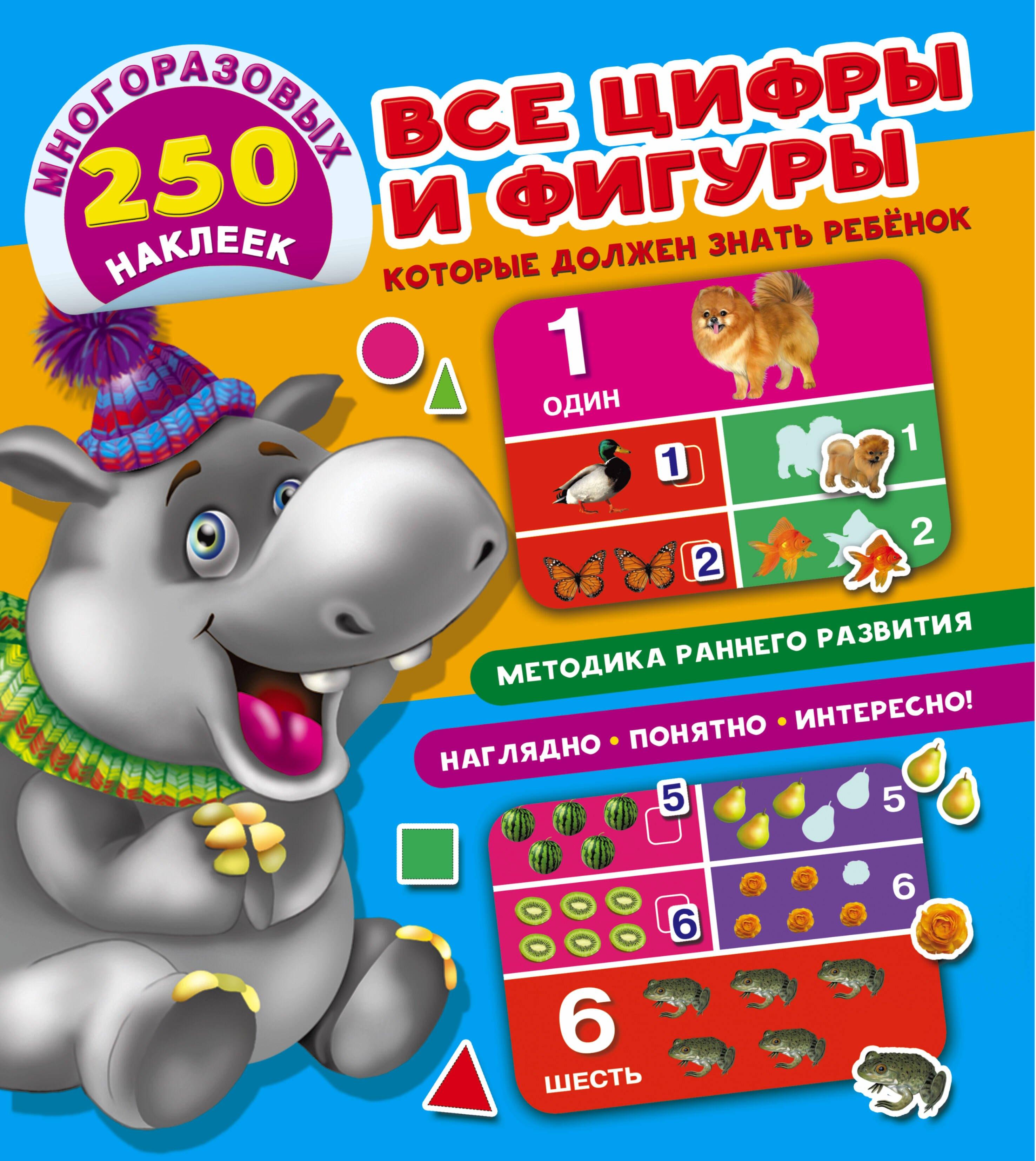 https://ndc.book24.ru/pim/products/images/19/2b/018fa177-6652-71fa-89f4-10245c1e192b.jpg