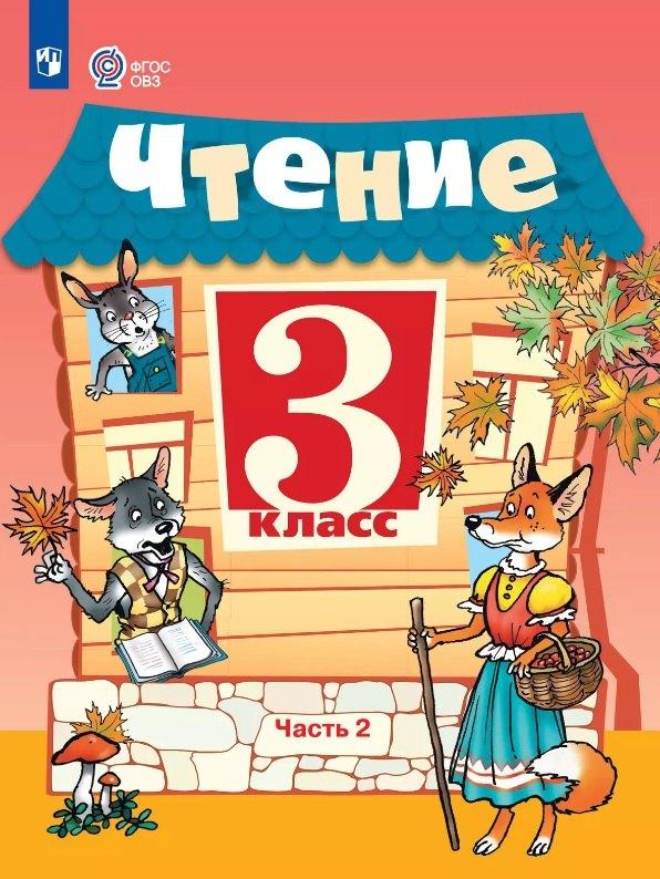 https://ndc.book24.ru/pim/products/images/19/2b/0196ee23-b5fb-7e24-84b0-c26eca80192b.jpg