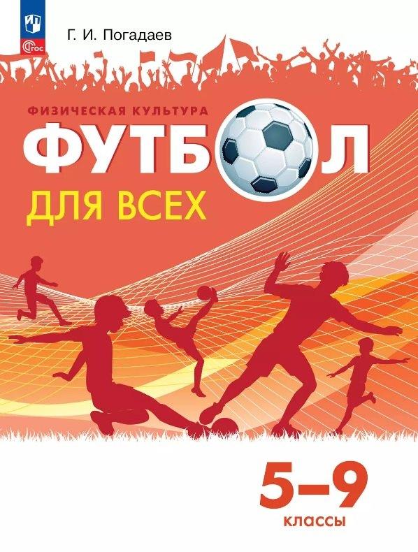 https://ndc.book24.ru/pim/products/images/19/4d/0197d581-66d9-7d2e-b28e-77e13a21194d.jpg