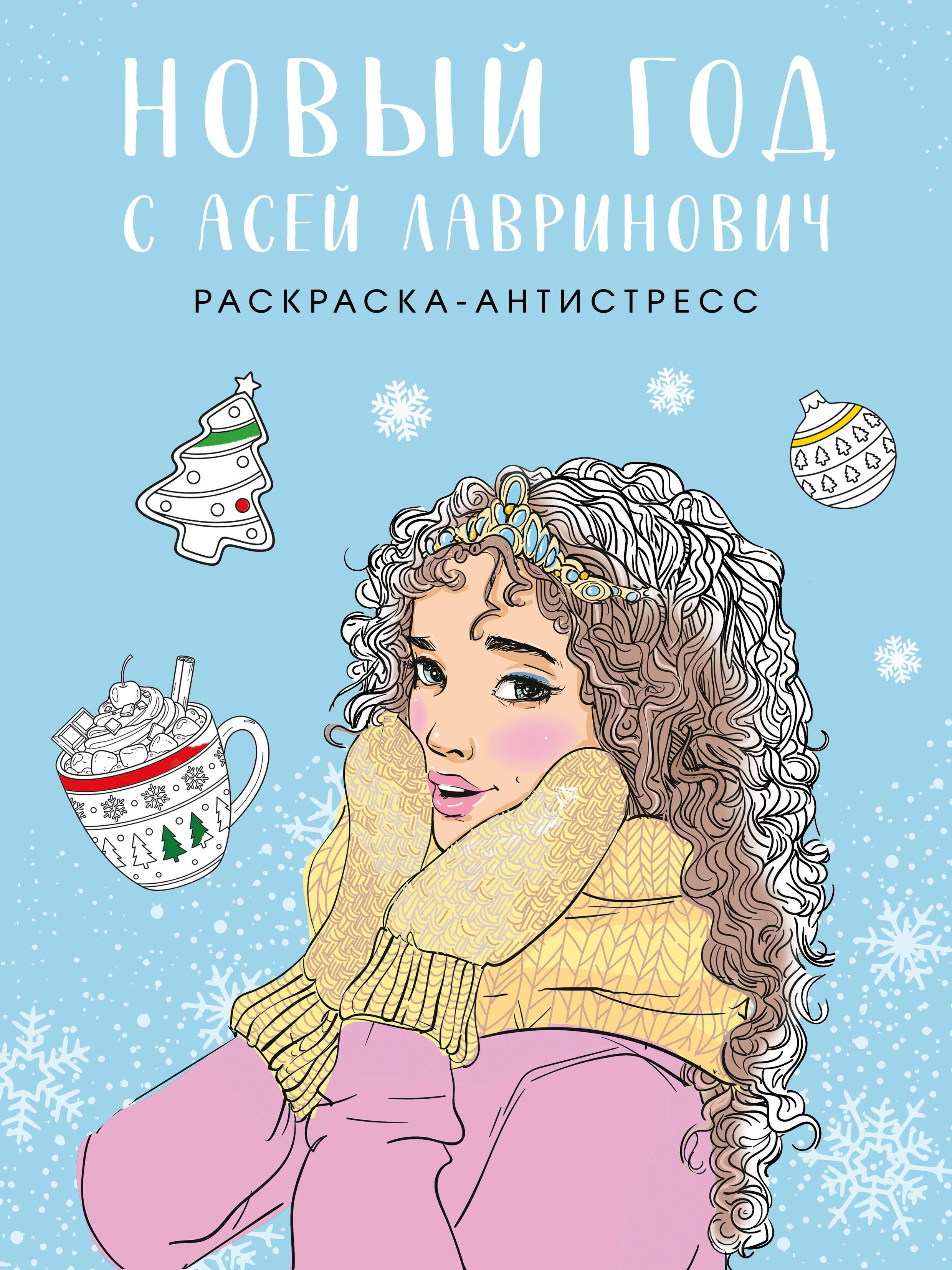 https://ndc.book24.ru/pim/products/images/19/4d/019a0ac1-c2eb-701b-af38-acaed3c6194d.jpg