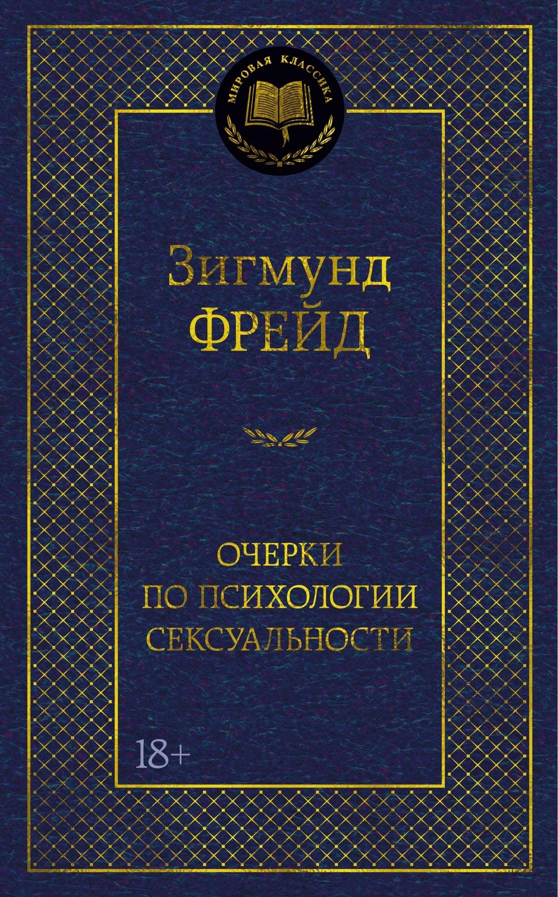 https://ndc.book24.ru/pim/products/images/19/51/019d74d8-5ef6-7c97-84c9-0f6e69241951.jpg