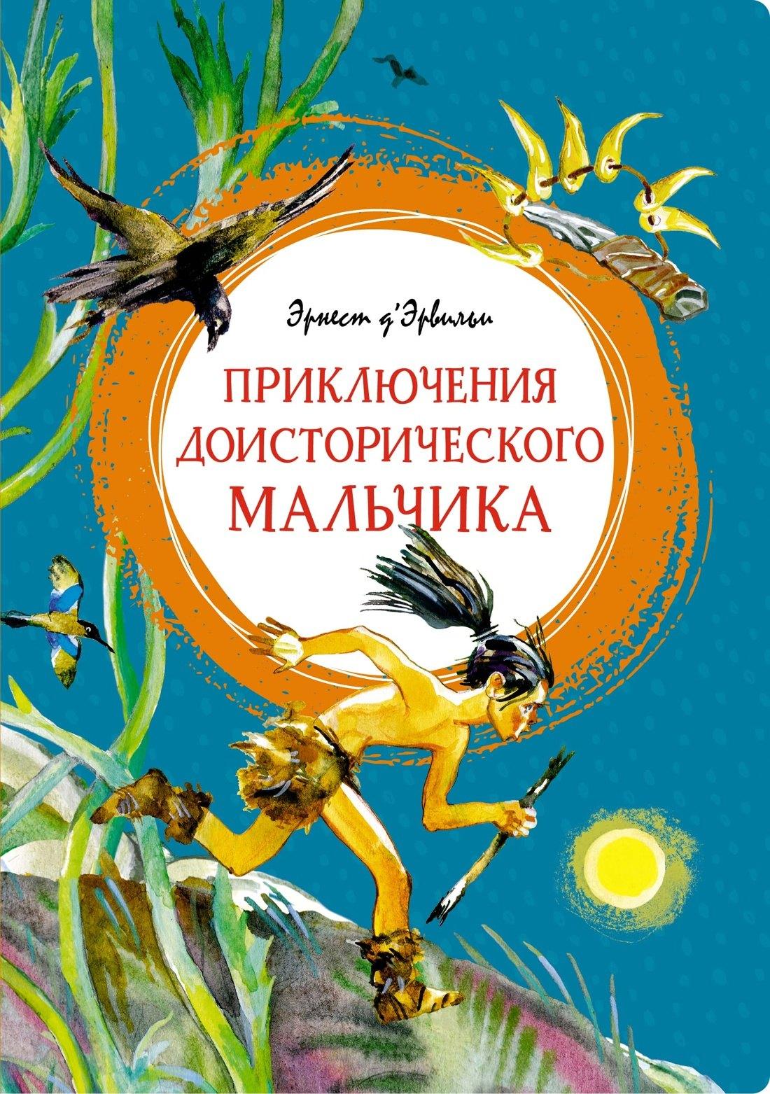 https://ndc.book24.ru/pim/products/images/19/5a/018f5ce9-b16d-77fd-ba4b-4c19fca2195a.jpg