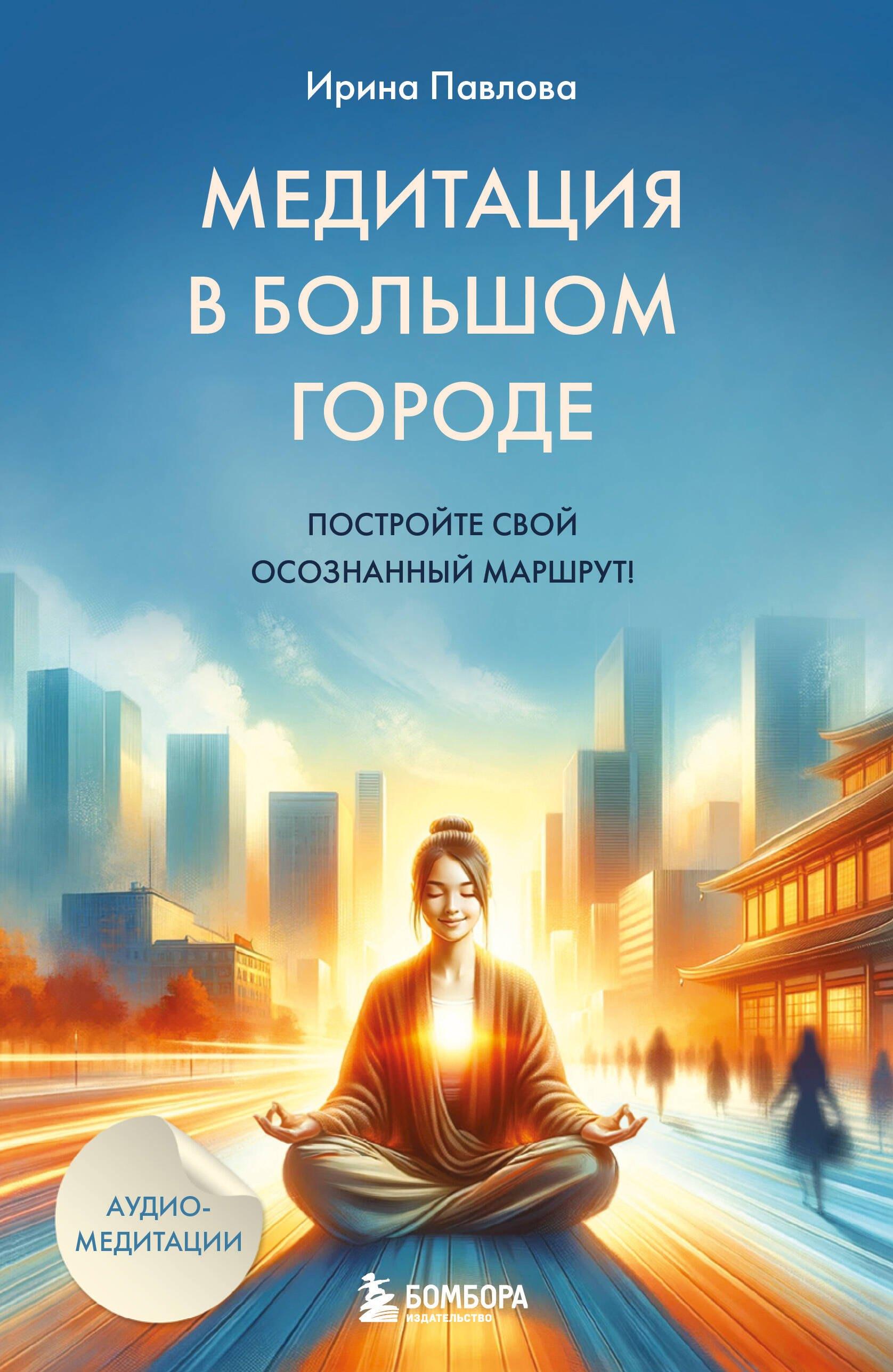 https://ndc.book24.ru/pim/products/images/19/63/0193e823-389d-756e-ae9f-062fdc6c1963.jpg