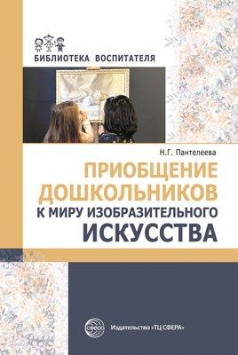 https://ndc.book24.ru/pim/products/images/19/66/019cb50f-e0c3-777a-9311-014537eb1966.jpg