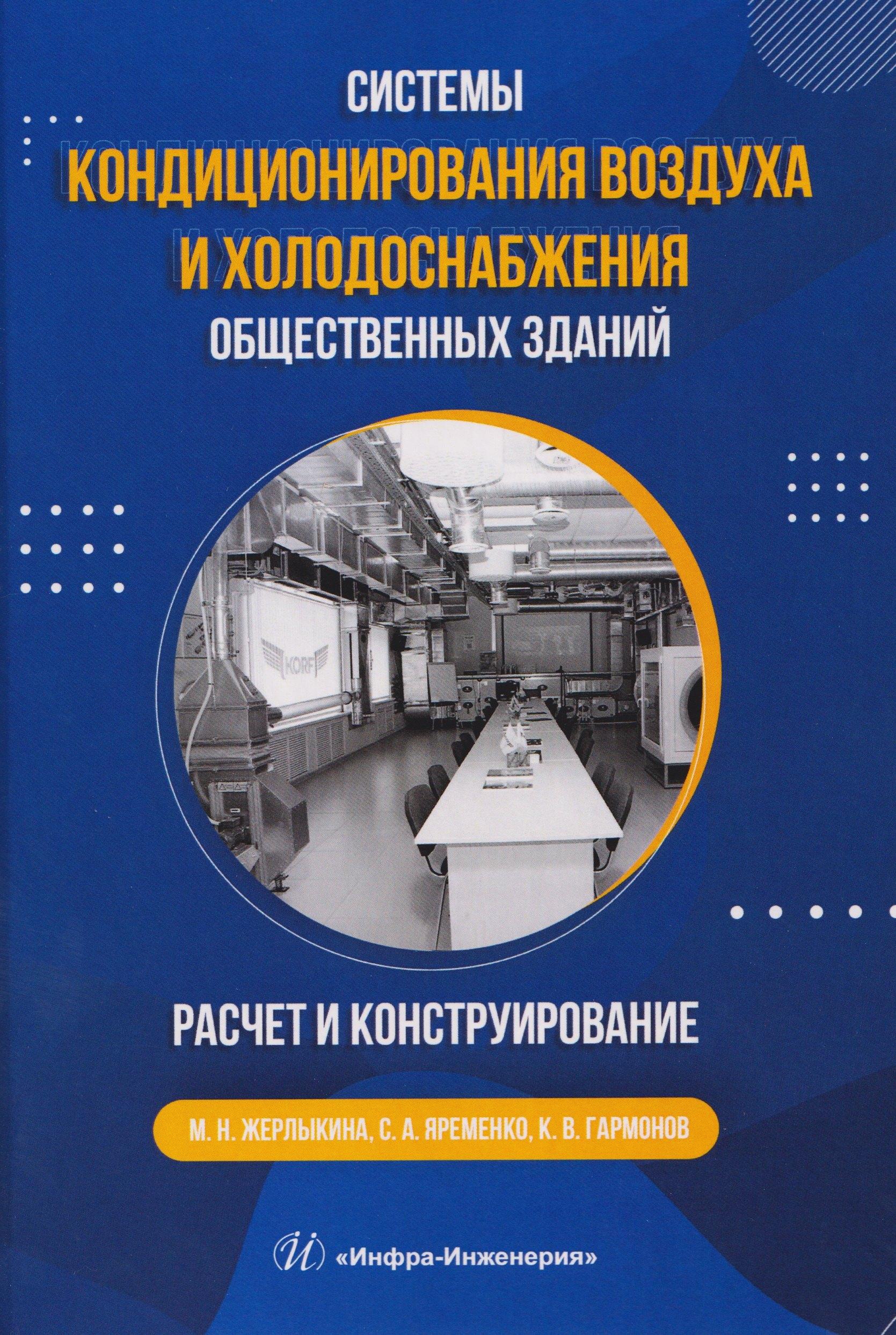 https://ndc.book24.ru/pim/products/images/19/6c/019a5a3a-f495-7b2a-b445-64d16096196c.jpg