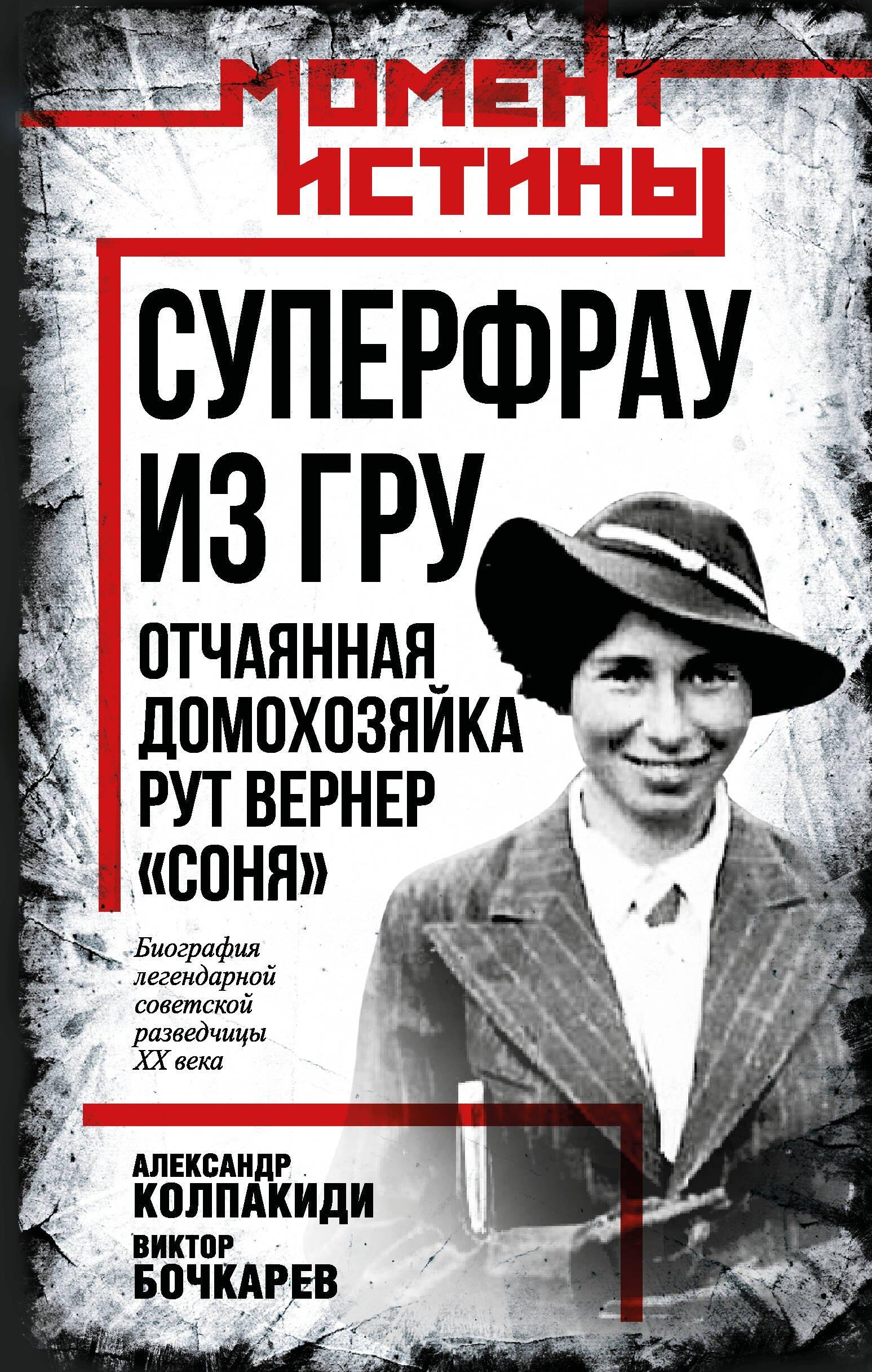 https://ndc.book24.ru/pim/products/images/19/75/0196c85b-c273-7f98-943e-b062727f1975.jpg