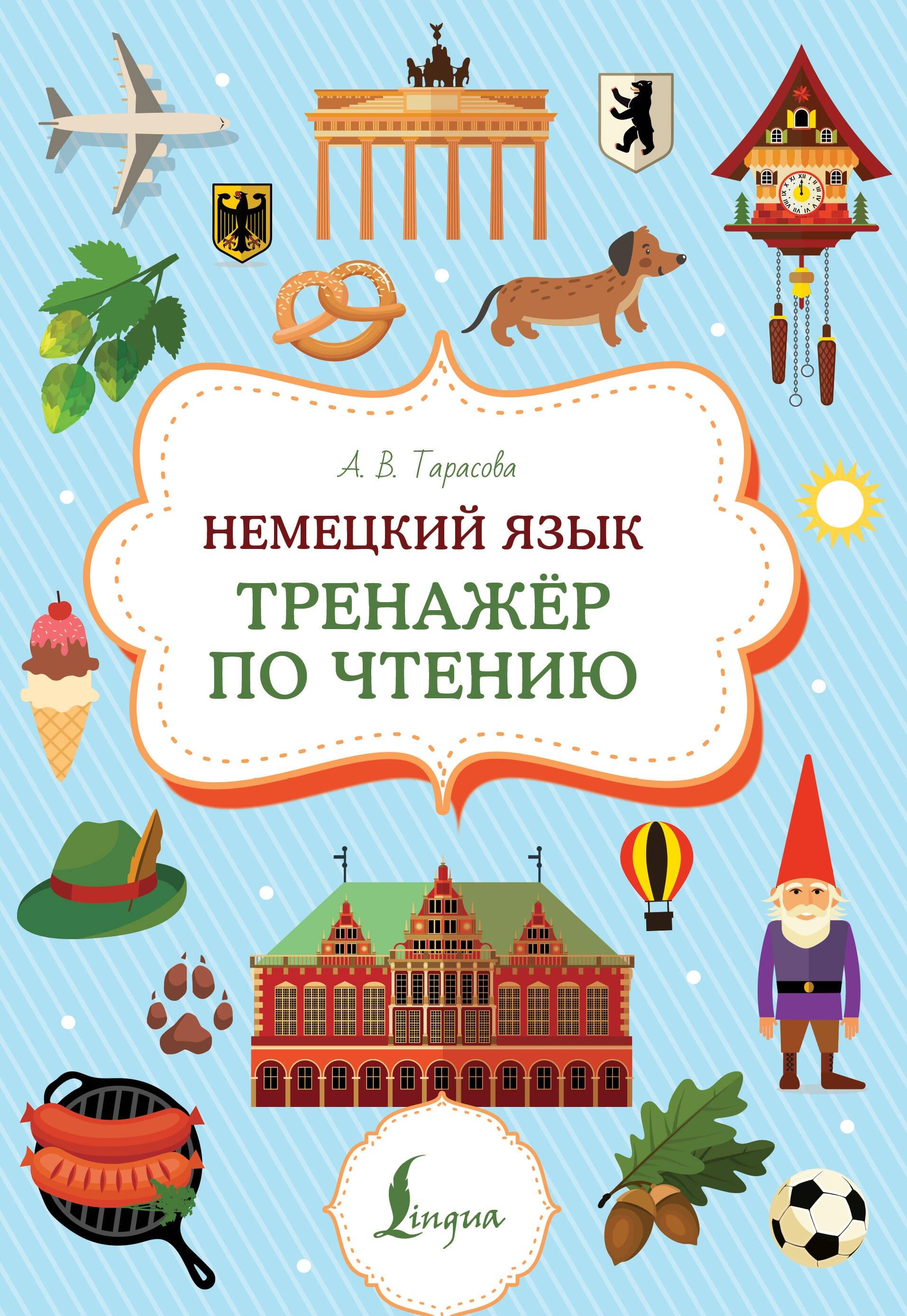 https://ndc.book24.ru/pim/products/images/19/76/0199ebe8-ce2c-7e6f-99ae-b34b5a9f1976.jpg
