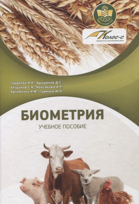 https://ndc.book24.ru/pim/products/images/19/83/0197f3e9-4a2c-7367-9a9a-d0a575761983.jpg