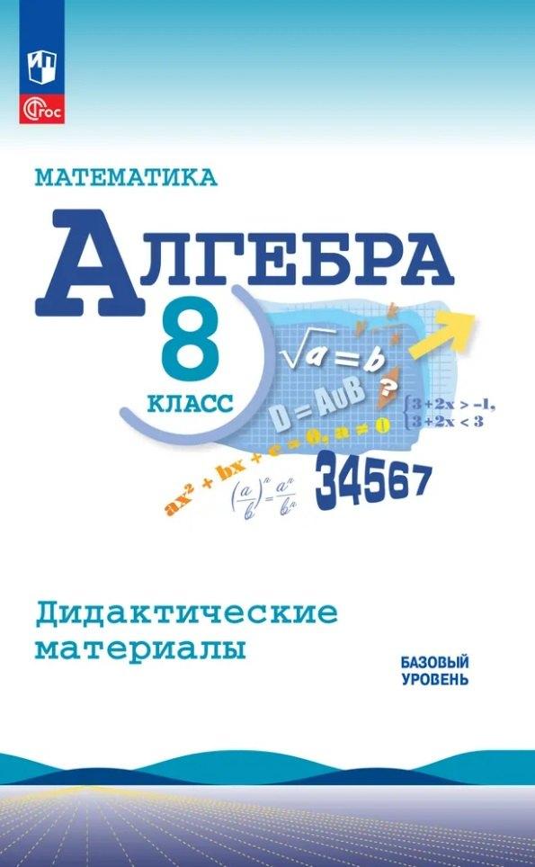 https://ndc.book24.ru/pim/products/images/19/9d/0196a66a-c77f-7fb1-a46f-3f24cbbe199d.jpg
