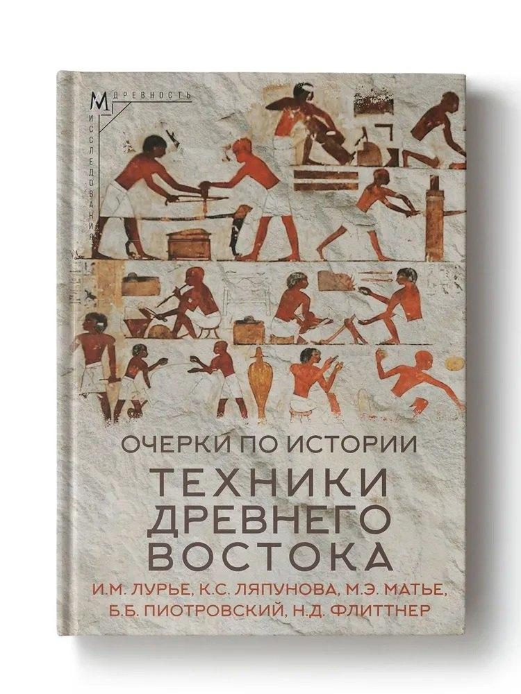 https://ndc.book24.ru/pim/products/images/19/a0/0197a796-d4c8-70de-8a2c-47dfee6b19a0.jpg