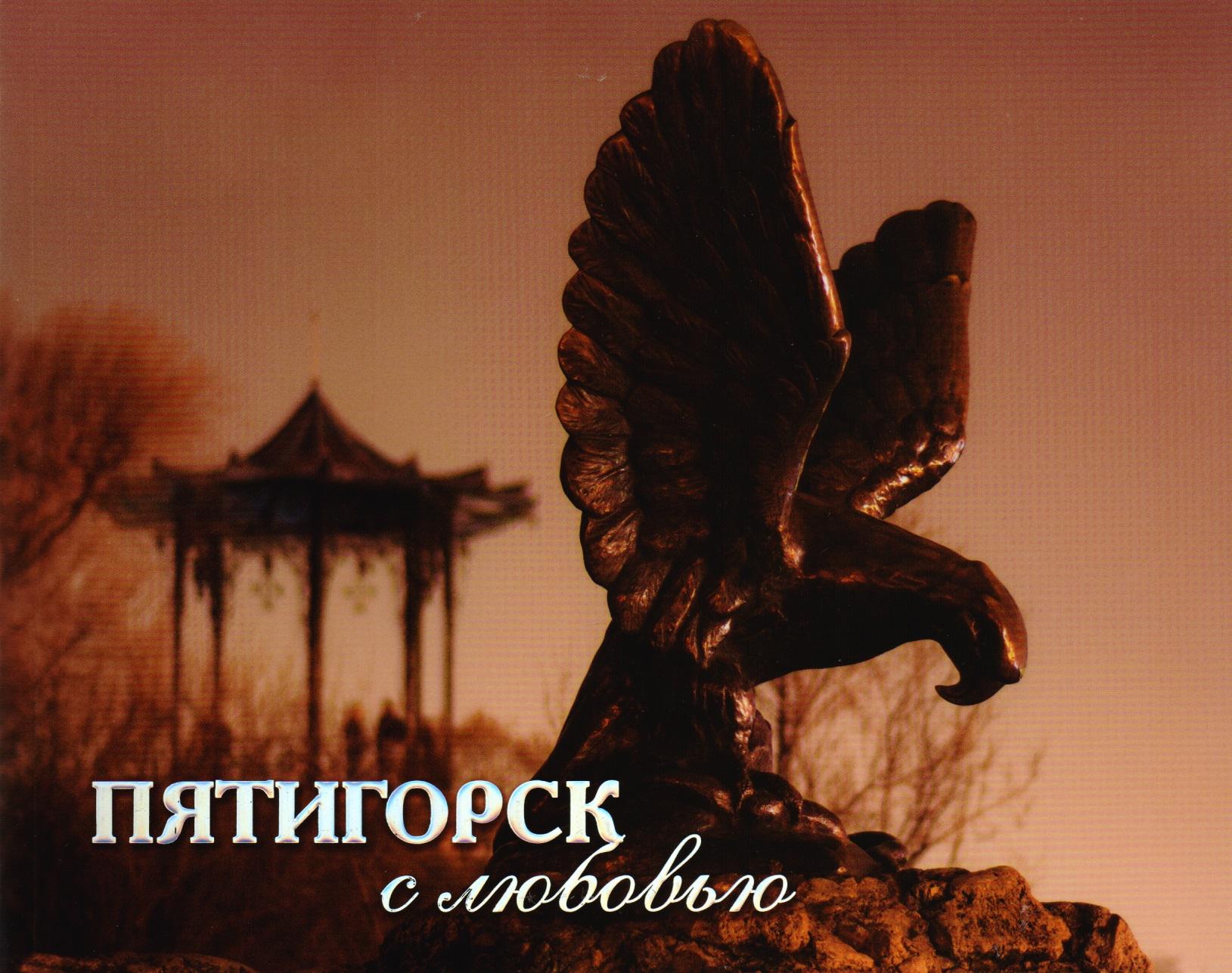 Снег | Фотоальбом.Пятигорск с любовью
