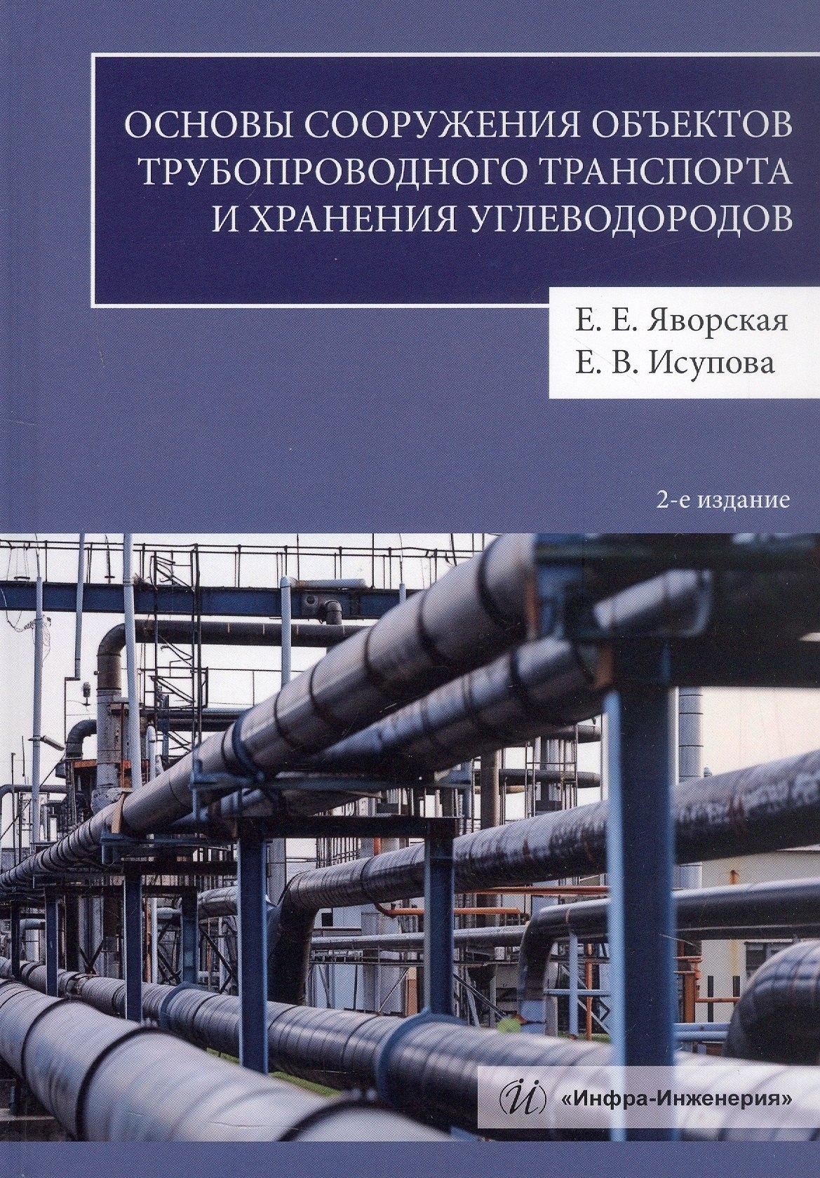 https://ndc.book24.ru/pim/products/images/19/aa/019995c1-d724-7006-8636-cebd30f919aa.jpg