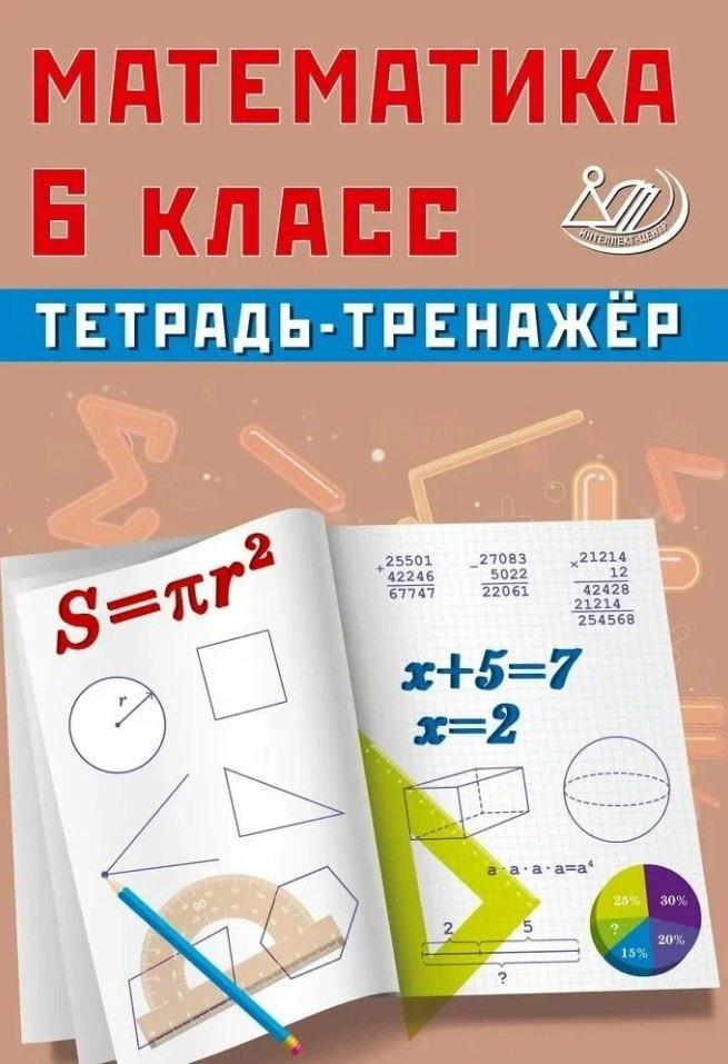 https://ndc.book24.ru/pim/products/images/19/ac/0198e6b7-650a-77db-ac4c-fe845f8519ac.jpg