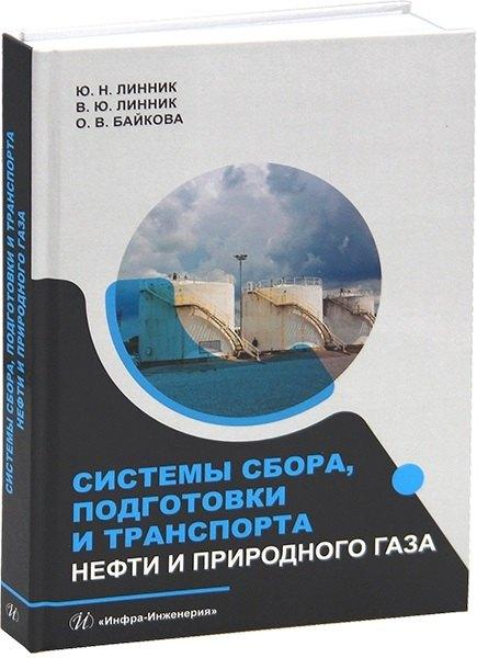 https://ndc.book24.ru/pim/products/images/19/b2/01980e7a-3ab9-7504-a221-2933907d19b2.jpg