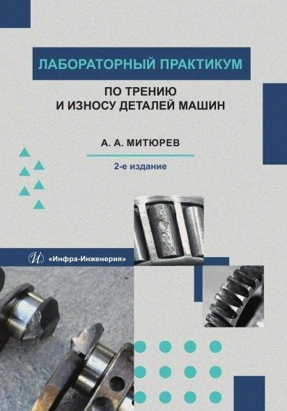 https://ndc.book24.ru/pim/products/images/19/bc/019d1ffa-22b8-7249-be43-b0decdbc19bc.jpg