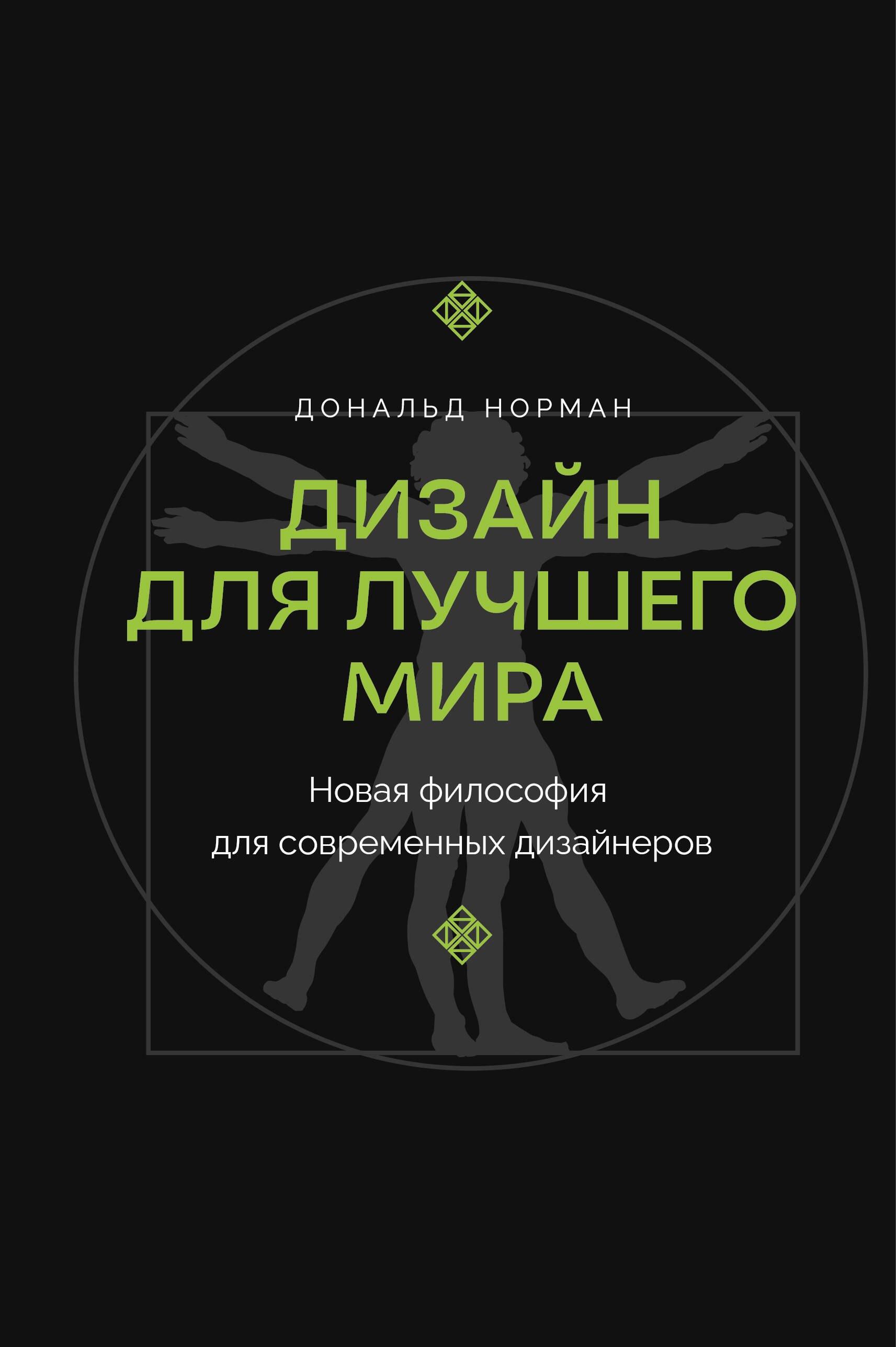 https://ndc.book24.ru/pim/products/images/19/ca/0195bc7d-b280-719e-b06e-234ed91819ca.jpg