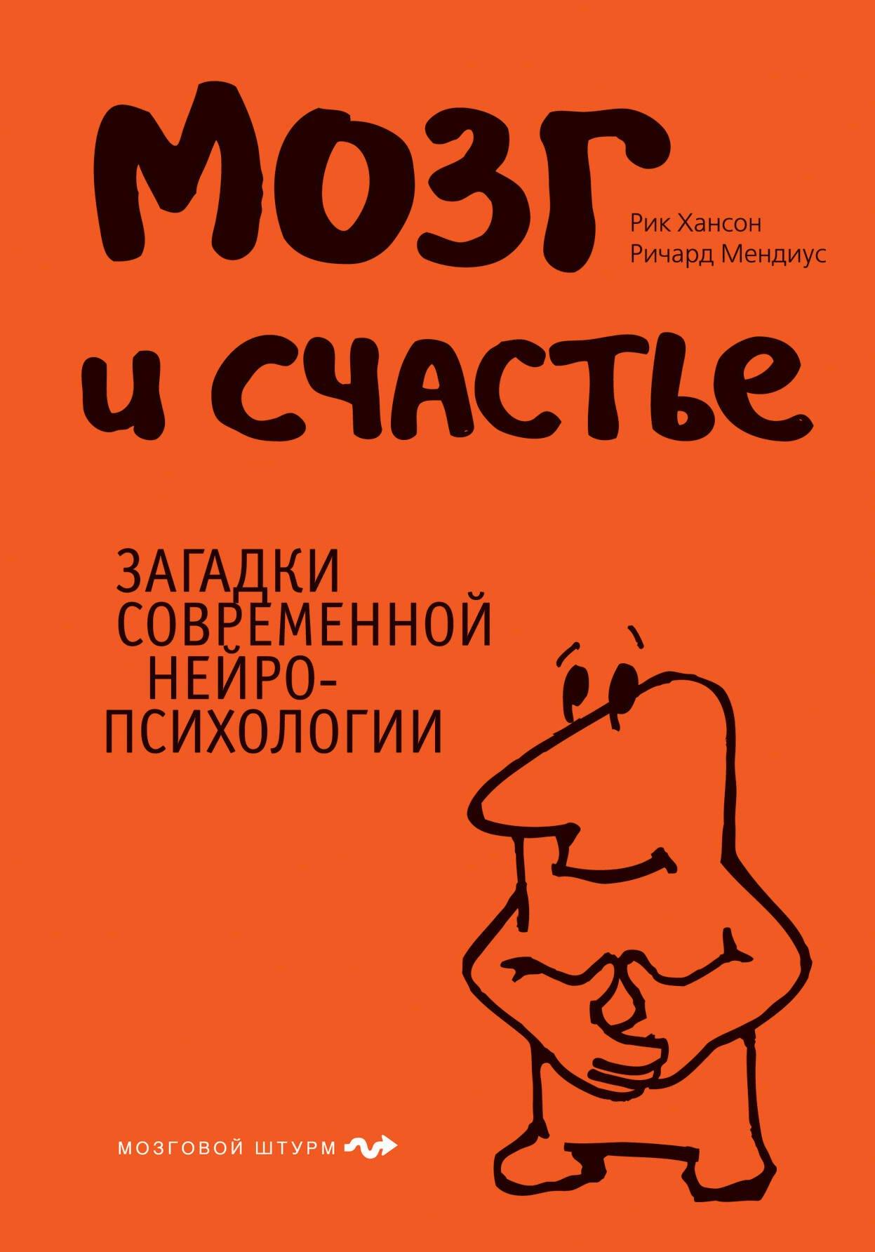 https://ndc.book24.ru/pim/products/images/19/cc/019393be-8bf1-72ad-a2f5-971db37819cc.jpg