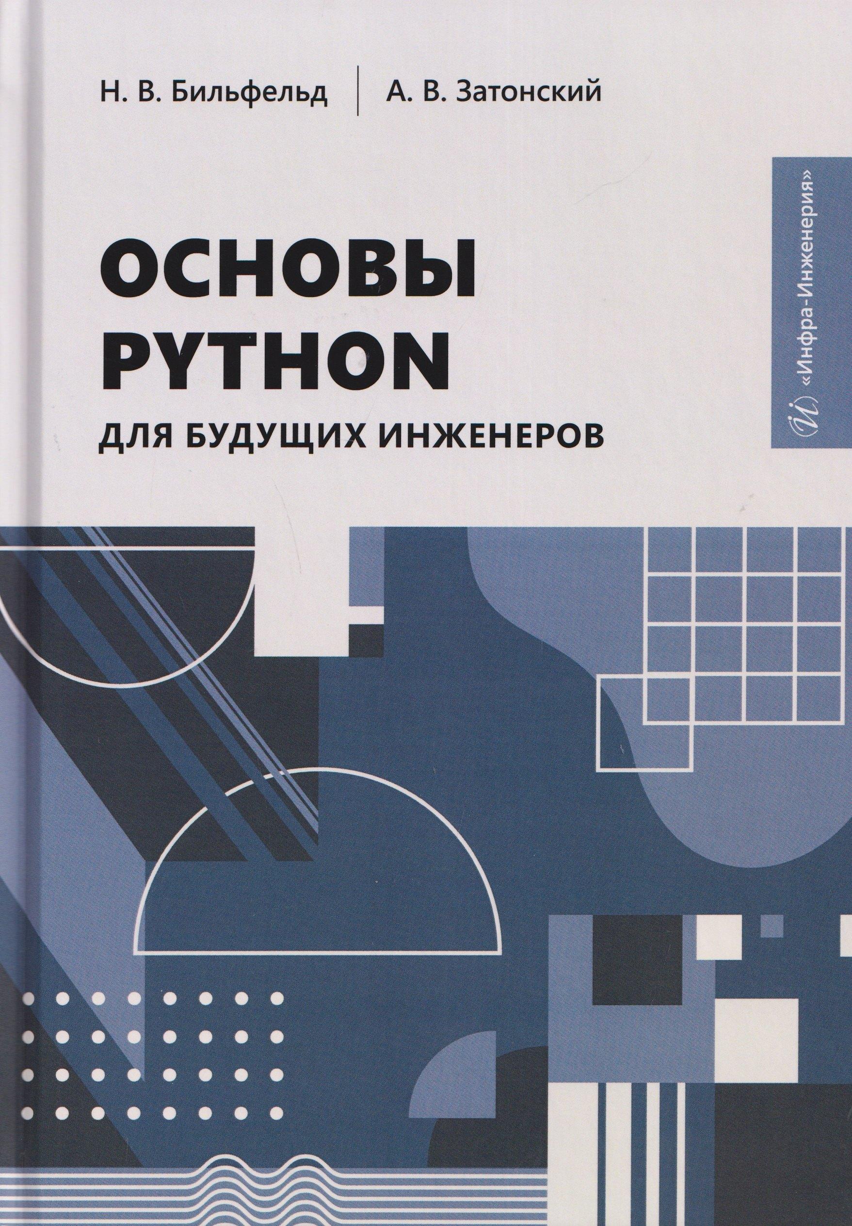https://ndc.book24.ru/pim/products/images/19/d2/019e5efe-786a-77c0-9a3f-ac54a49919d2.jpg