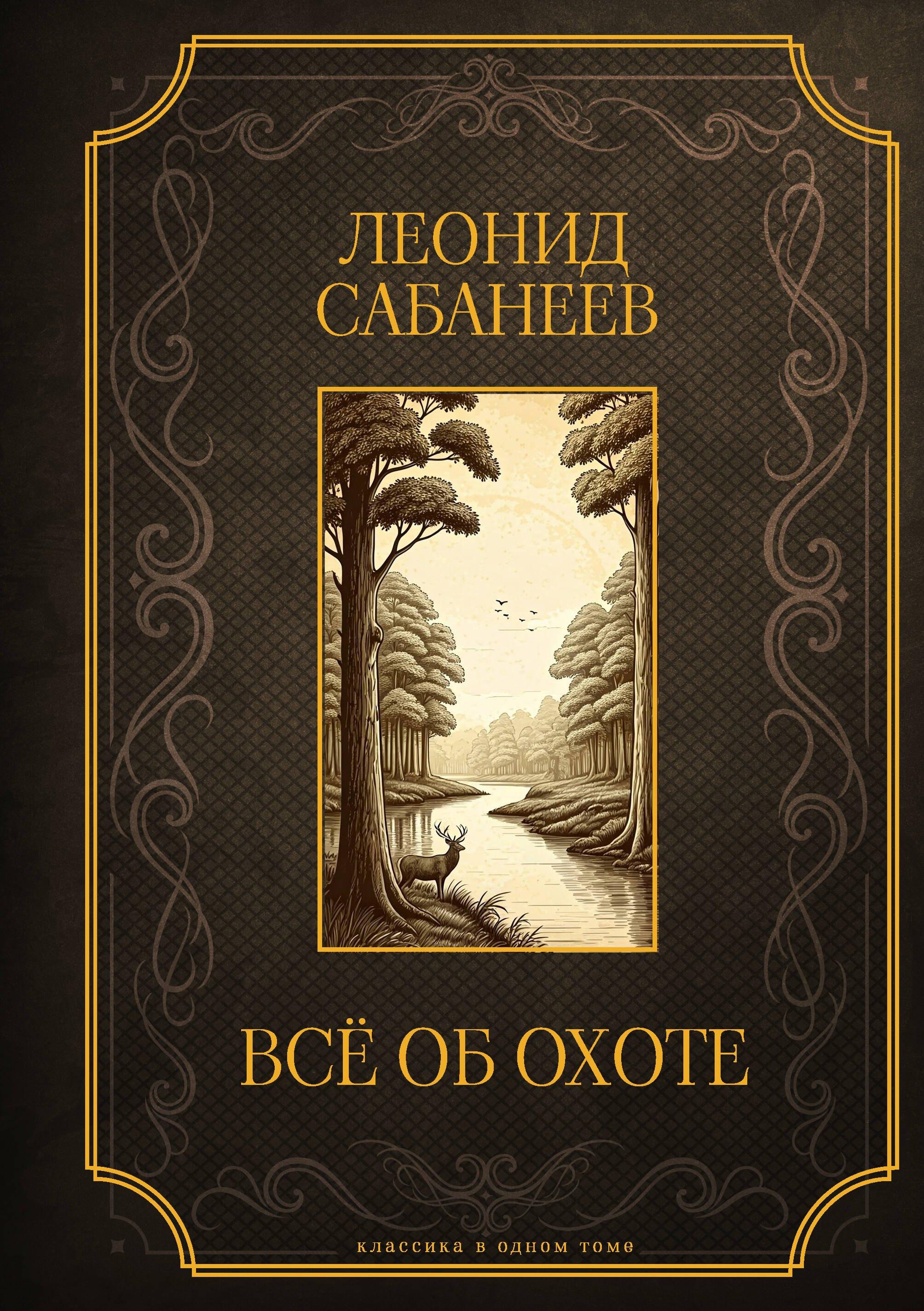 https://ndc.book24.ru/pim/products/images/19/e2/0199eab0-3602-7696-888e-6dcdc41719e2.jpg