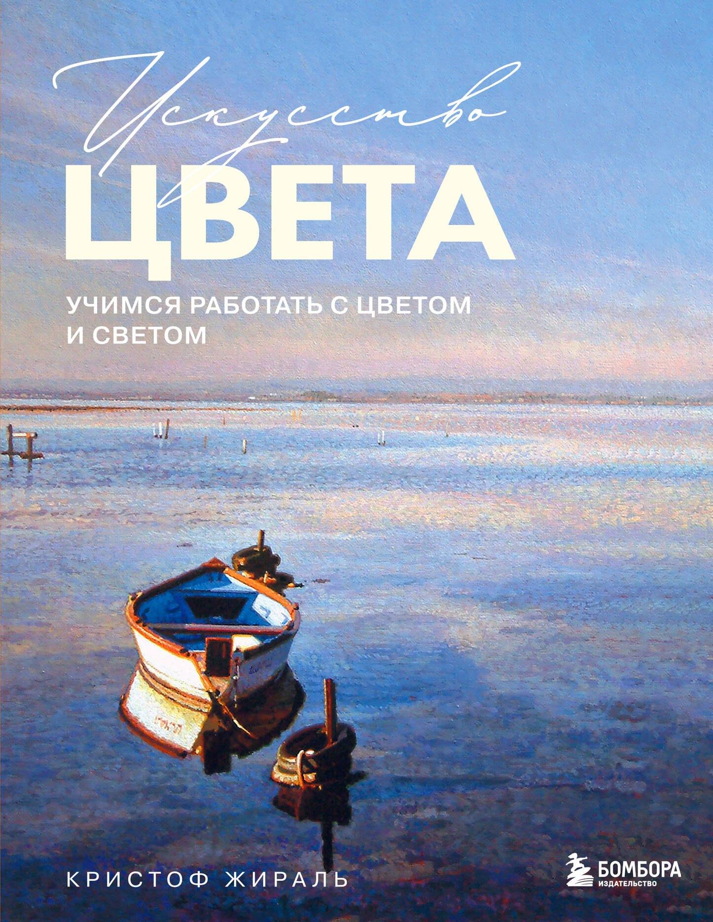 https://ndc.book24.ru/pim/products/images/19/fa/0195bc8e-3824-707e-8b58-968fb5b119fa.jpg