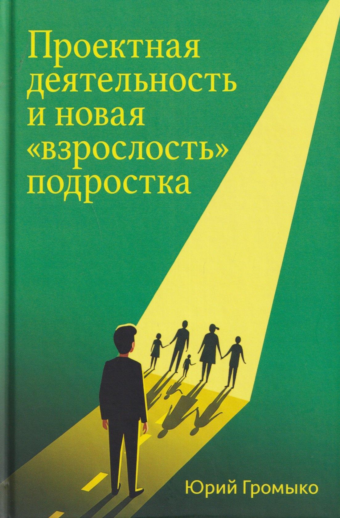 https://ndc.book24.ru/pim/products/images/19/fa/019d19b0-83b1-7cdd-818e-f5b754a019fa.jpg
