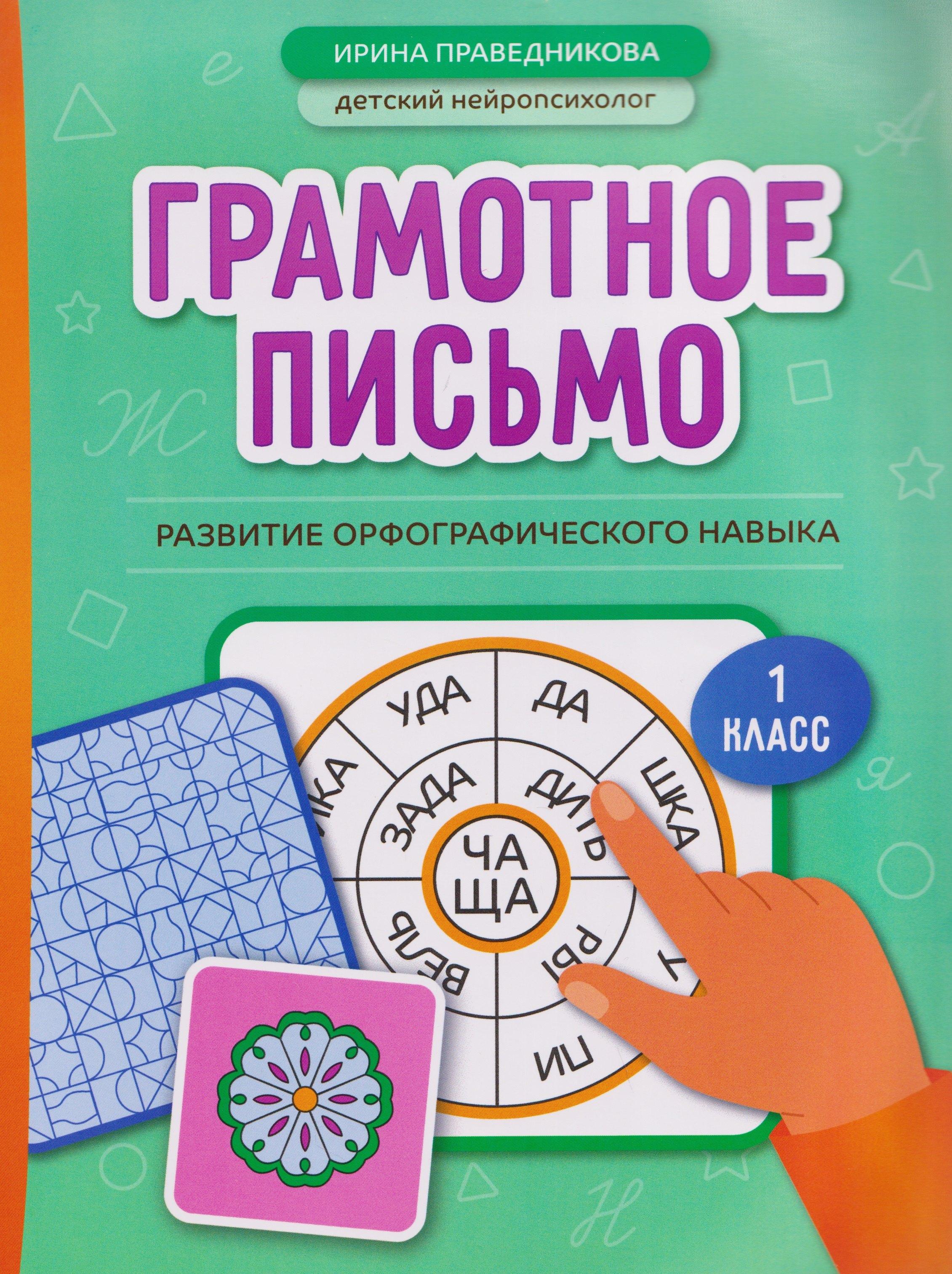 https://ndc.book24.ru/pim/products/images/19/ff/019c244b-c219-7bae-a4d4-830c87c019ff.jpg