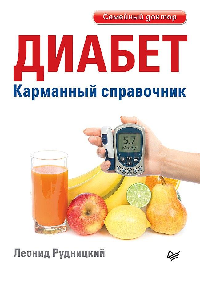 https://ndc.book24.ru/pim/products/images/1a/07/0198dbe2-5195-7f7e-9cb2-d78f83401a07.jpg